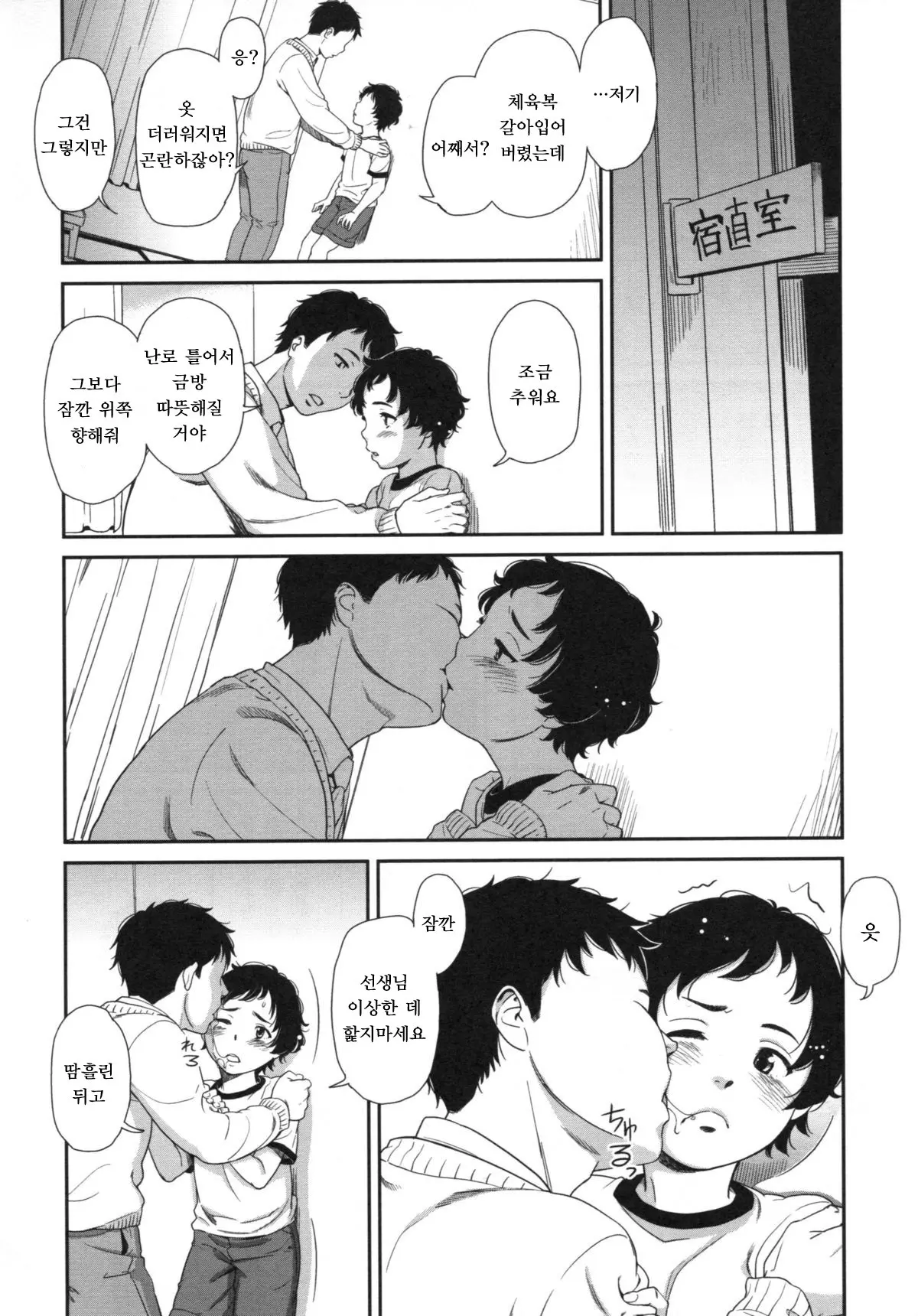 웹툰 이미지 55