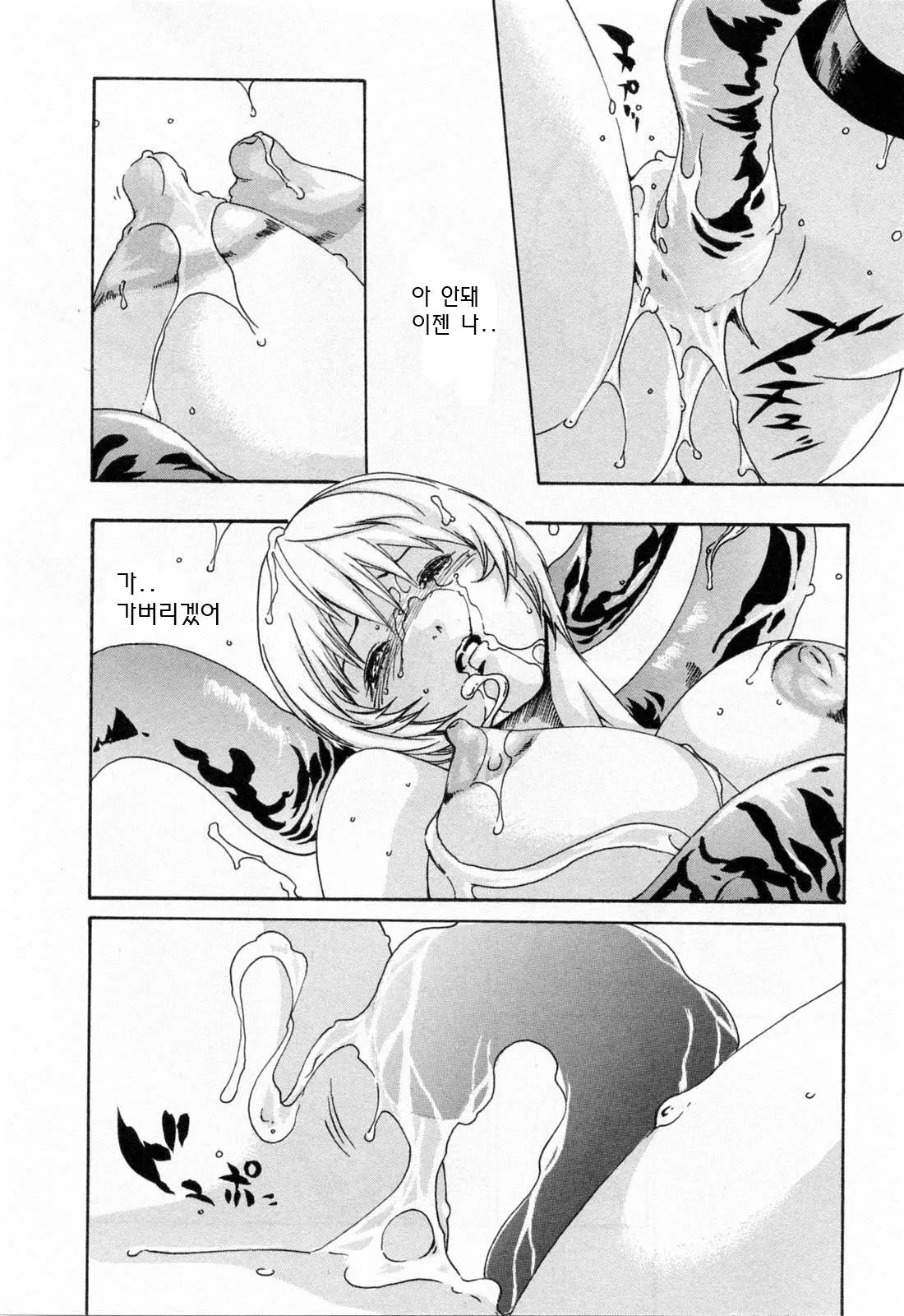 웹툰 이미지 61