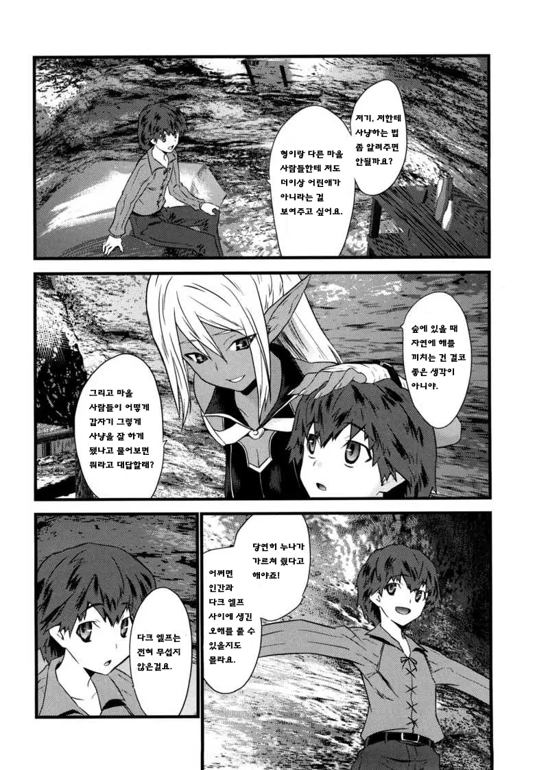 웹툰 이미지 1