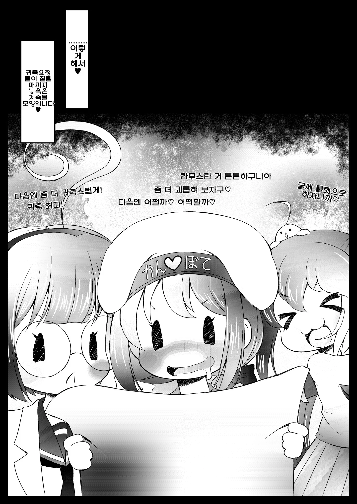 웹툰 이미지 16