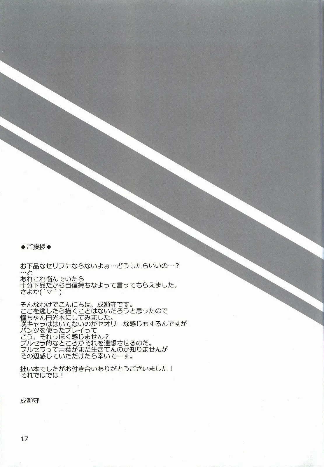 웹툰 이미지 15