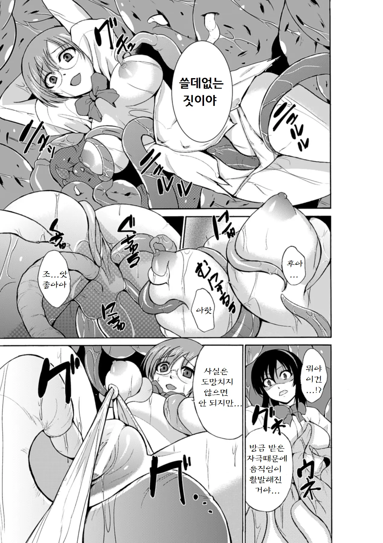 웹툰 이미지 13