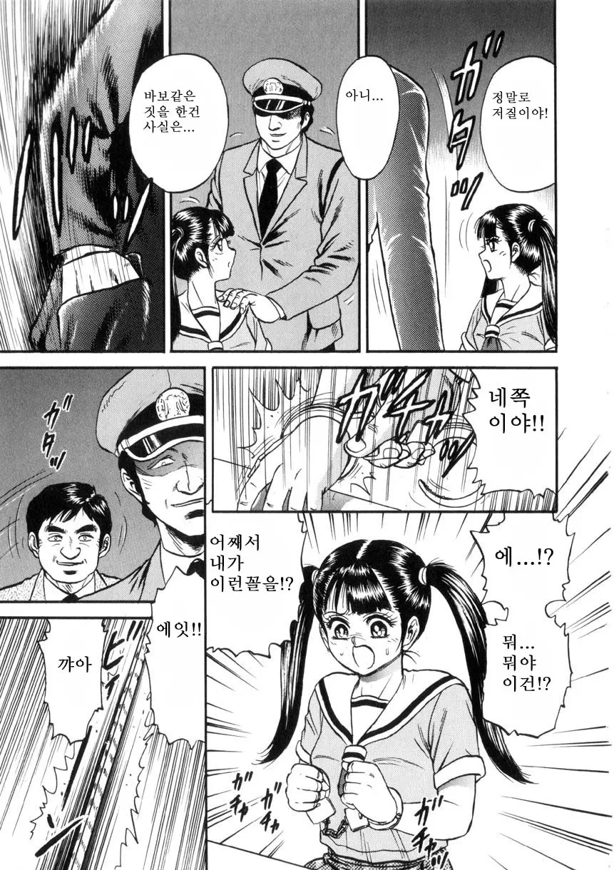 웹툰 이미지 123