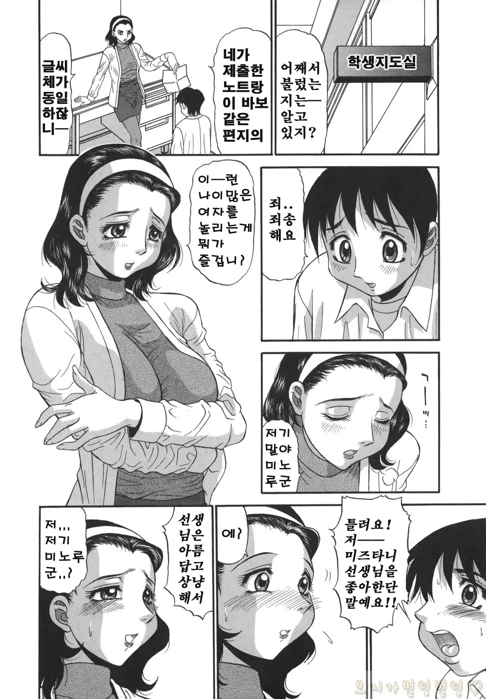 웹툰 이미지 113