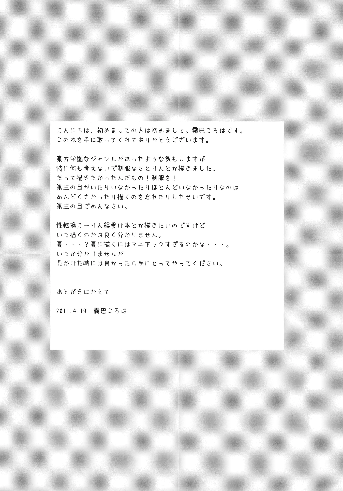 웹툰 이미지 23