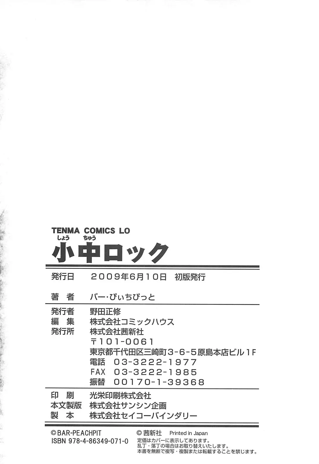 웹툰 이미지 227