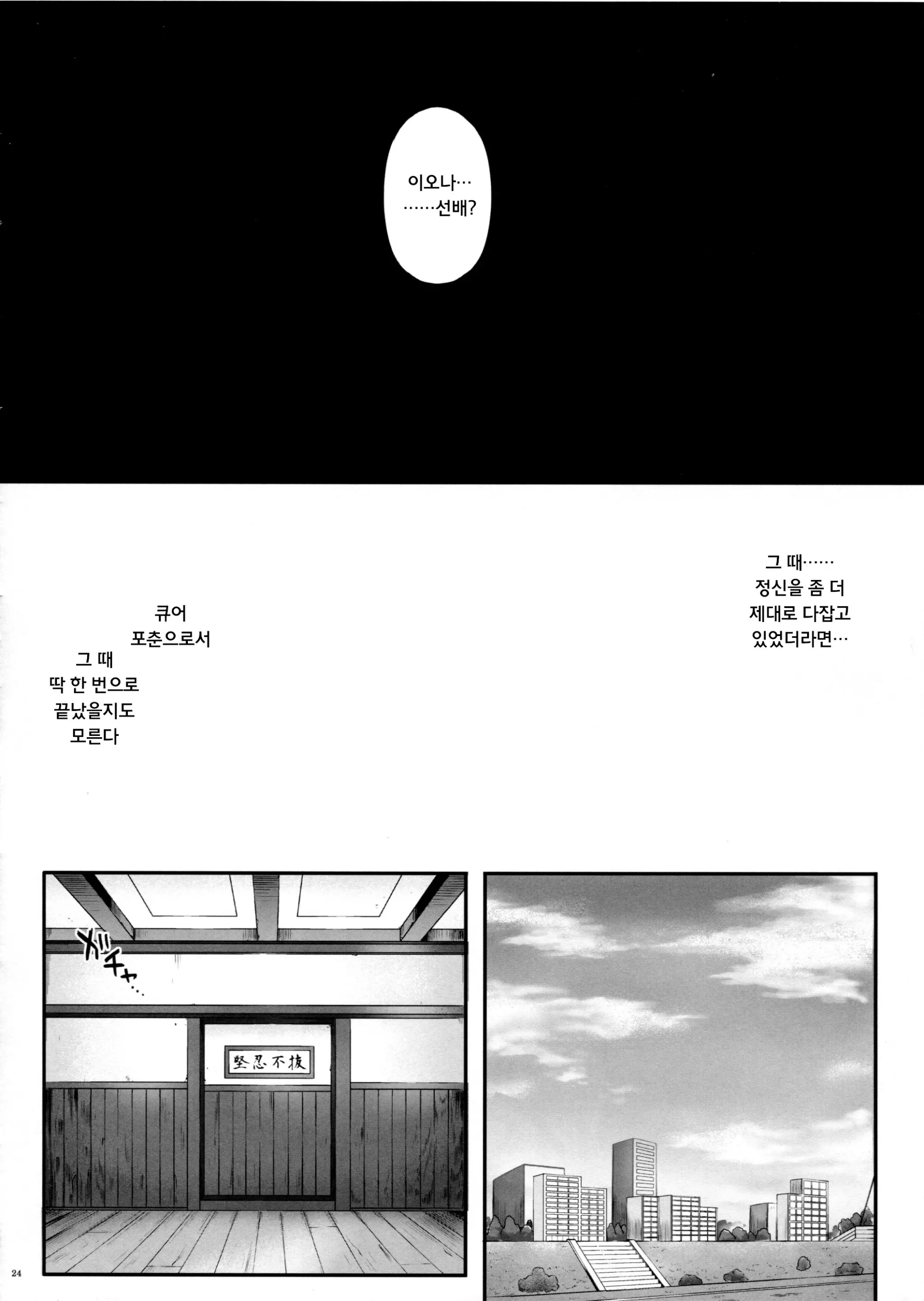 웹툰 이미지 22
