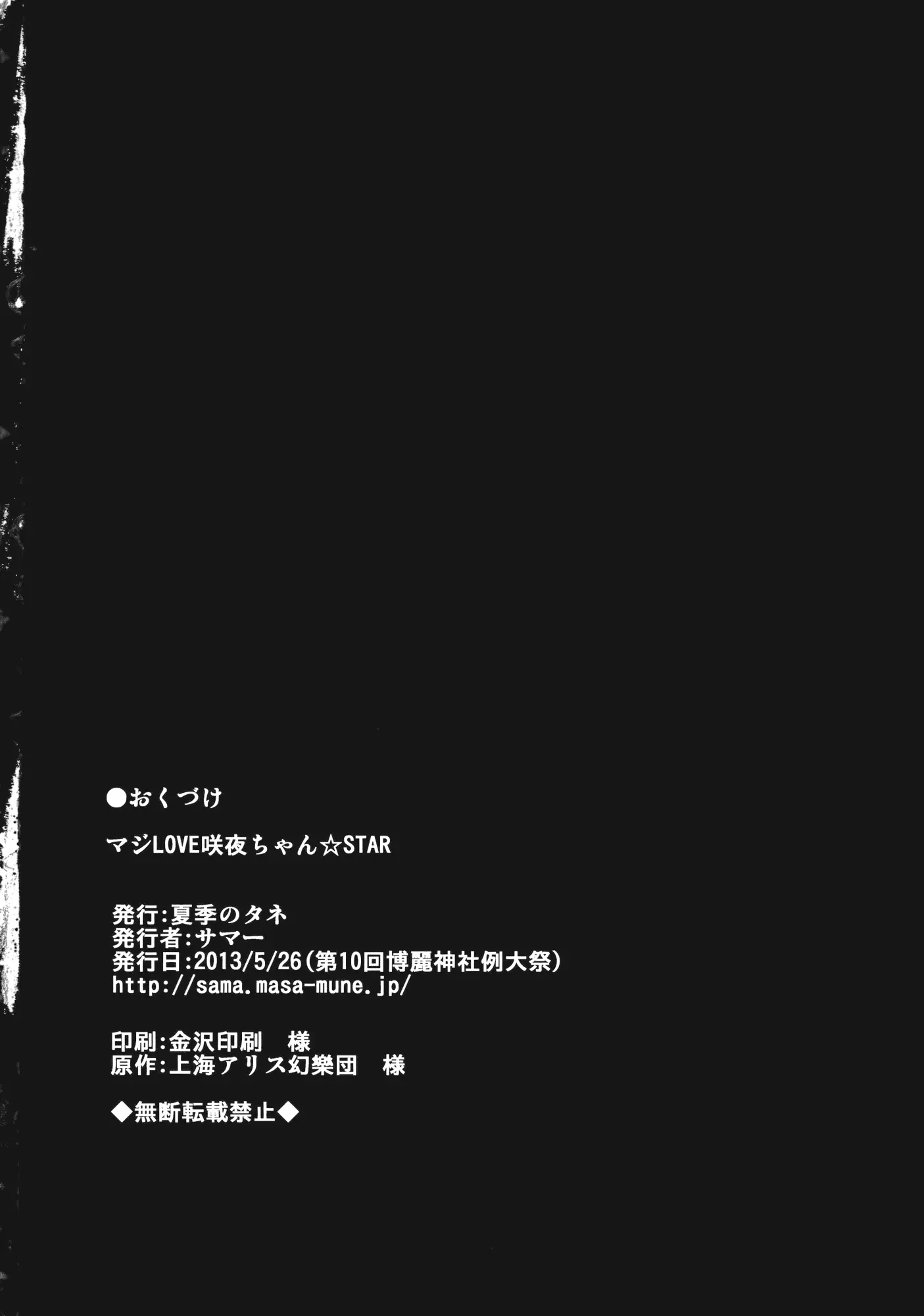 웹툰 이미지 21