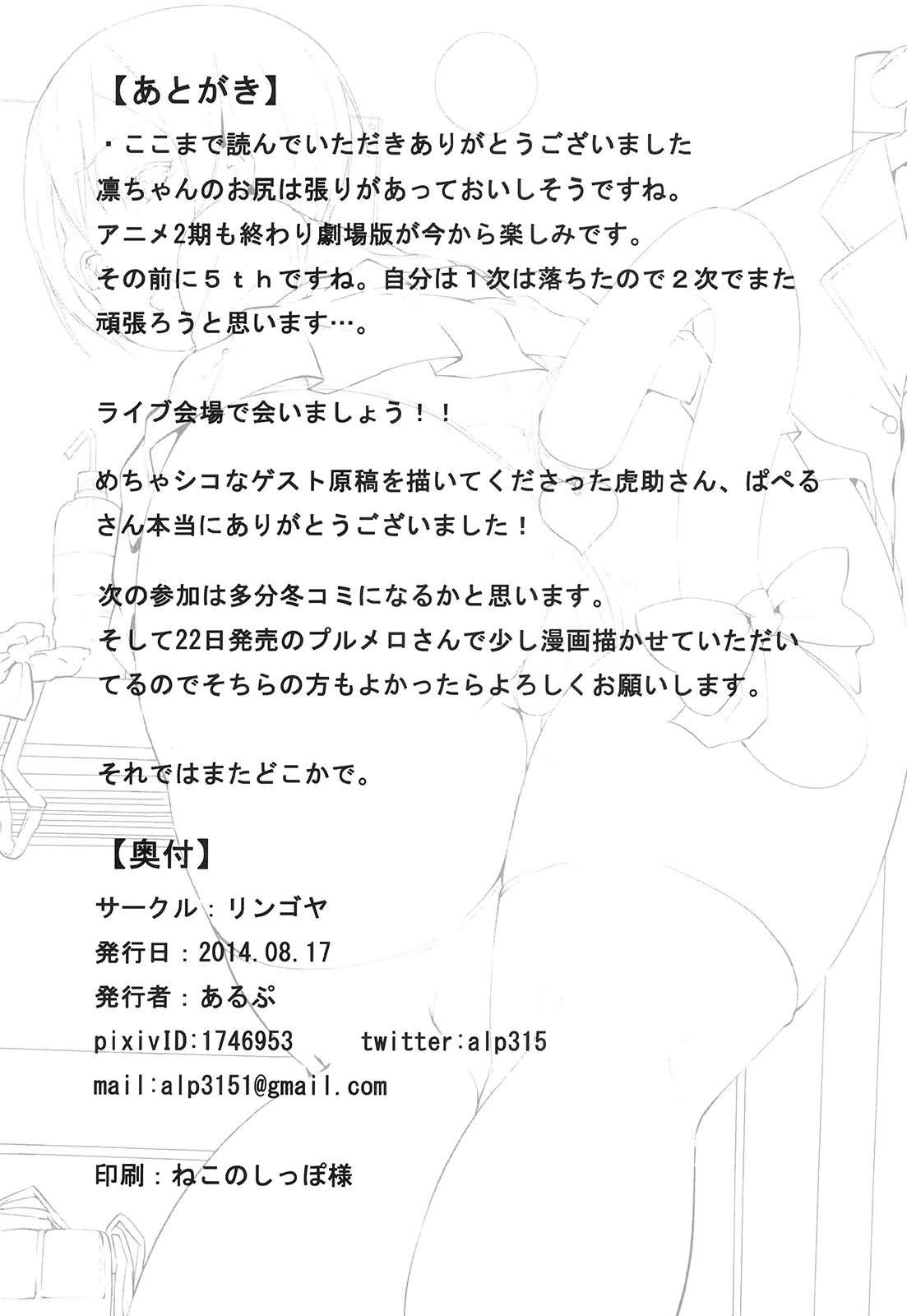 웹툰 이미지 24
