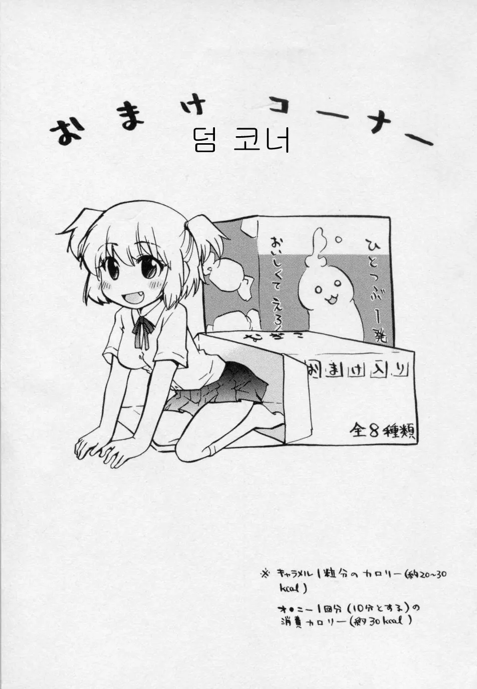 웹툰 이미지 186