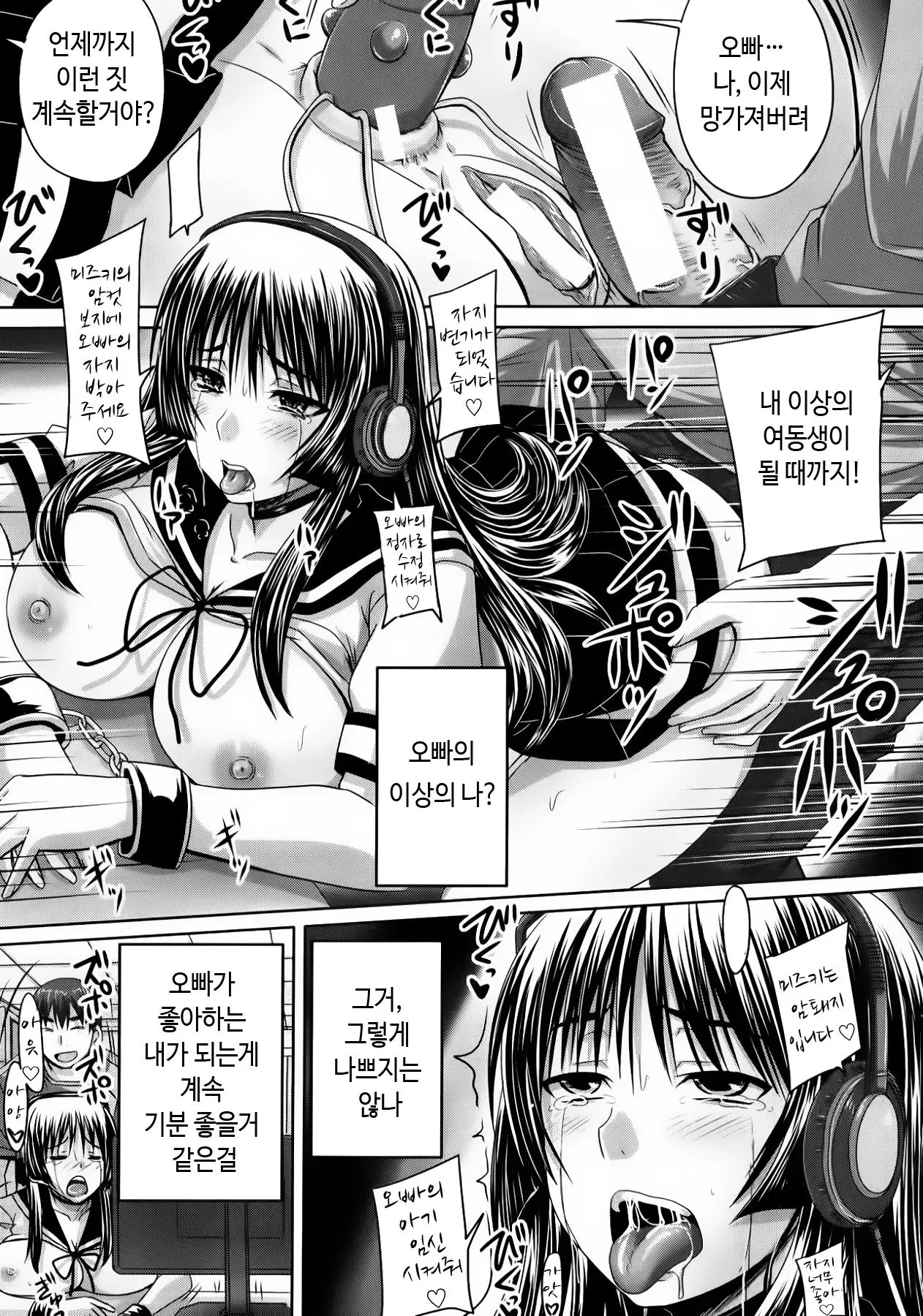 웹툰 이미지 75