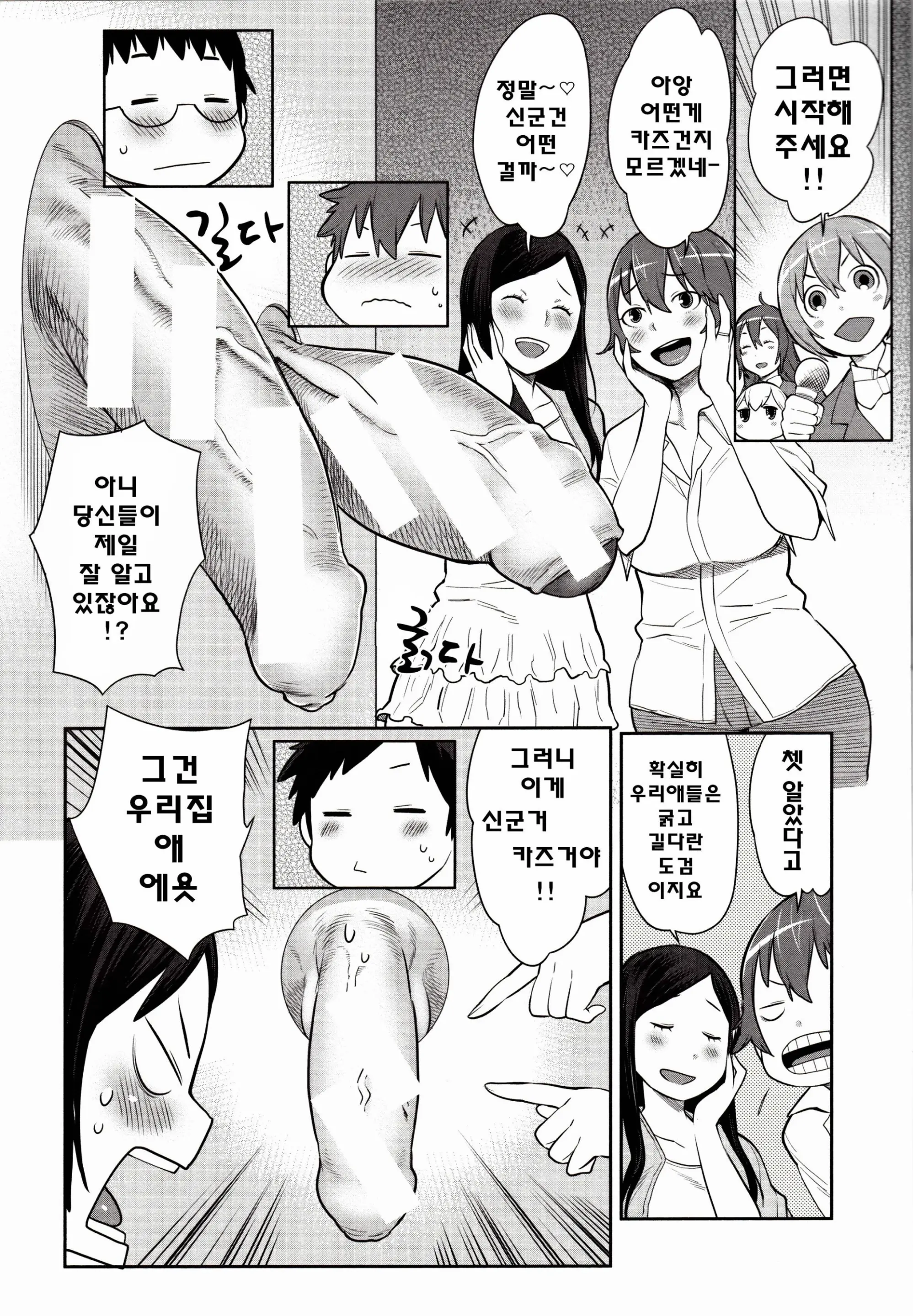 웹툰 이미지 216