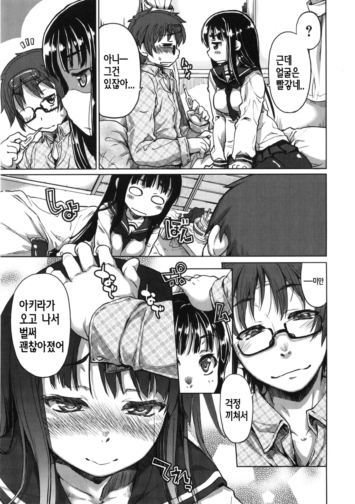 웹툰 이미지 123