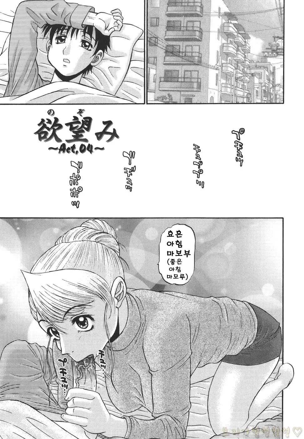 웹툰 이미지 154