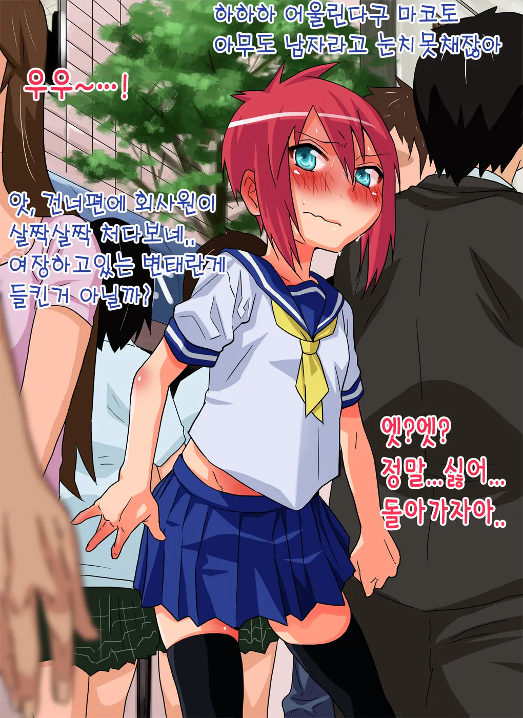 웹툰 이미지 31
