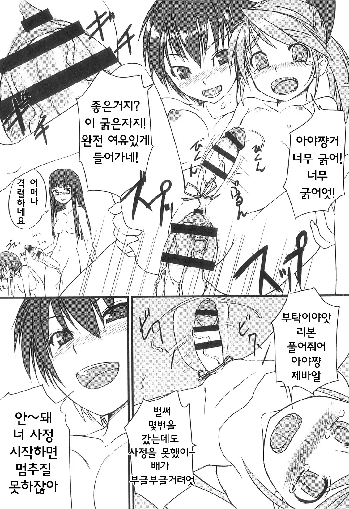 웹툰 이미지 30