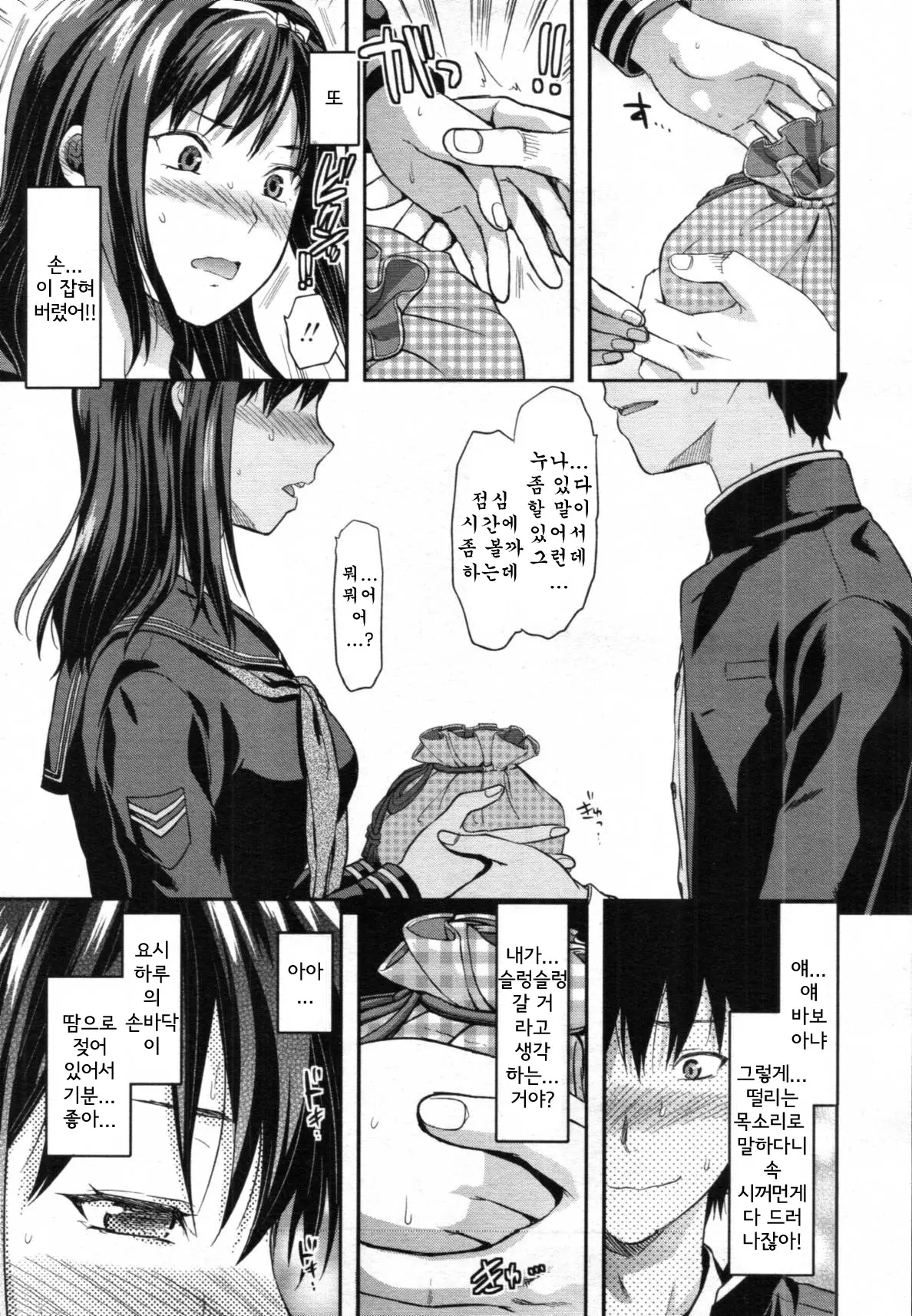 웹툰 이미지 29