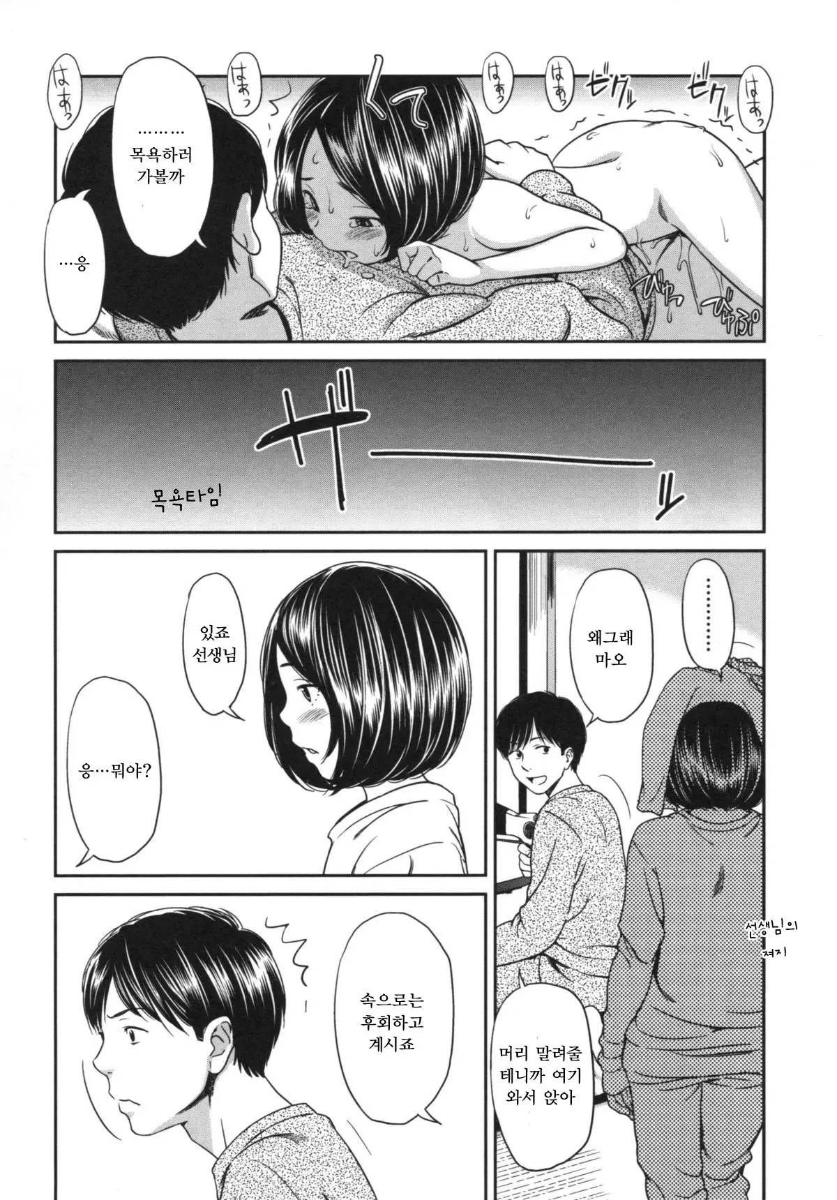 웹툰 이미지 129