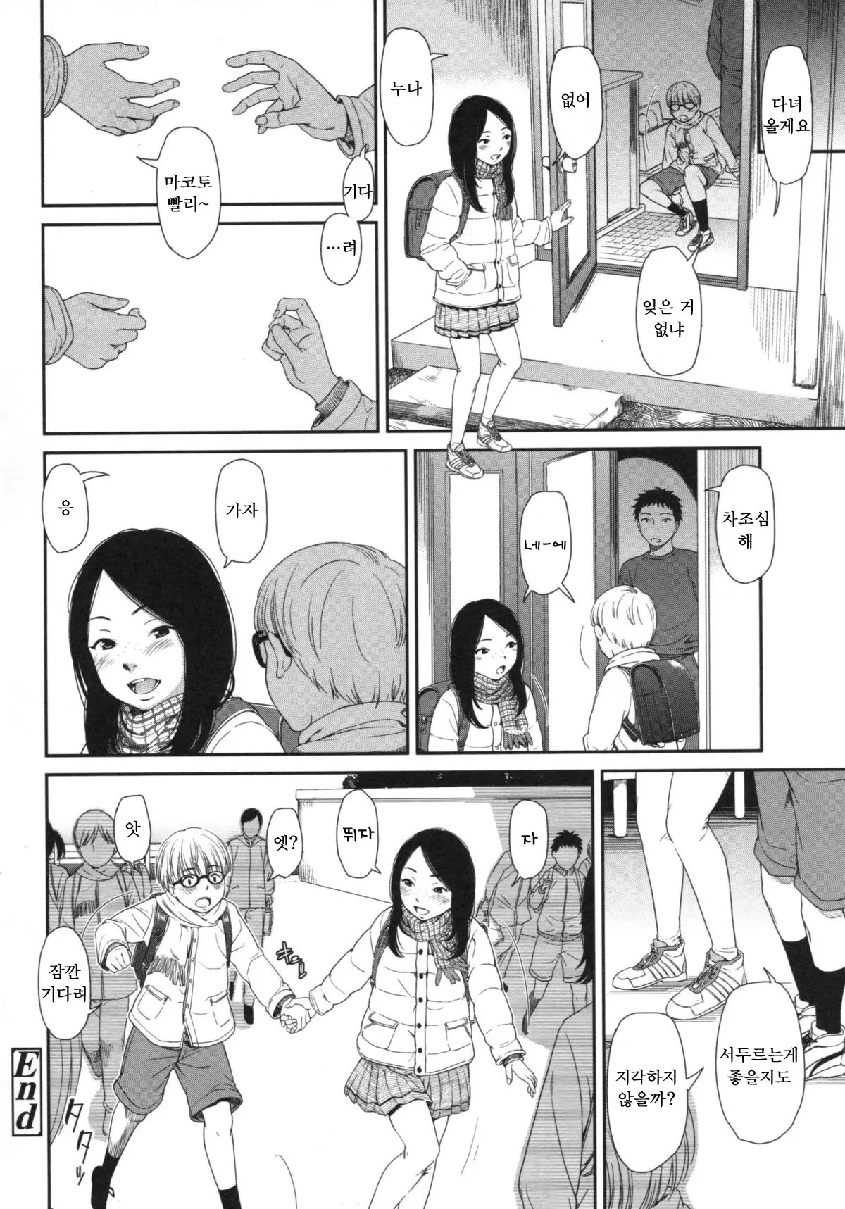 웹툰 이미지 149