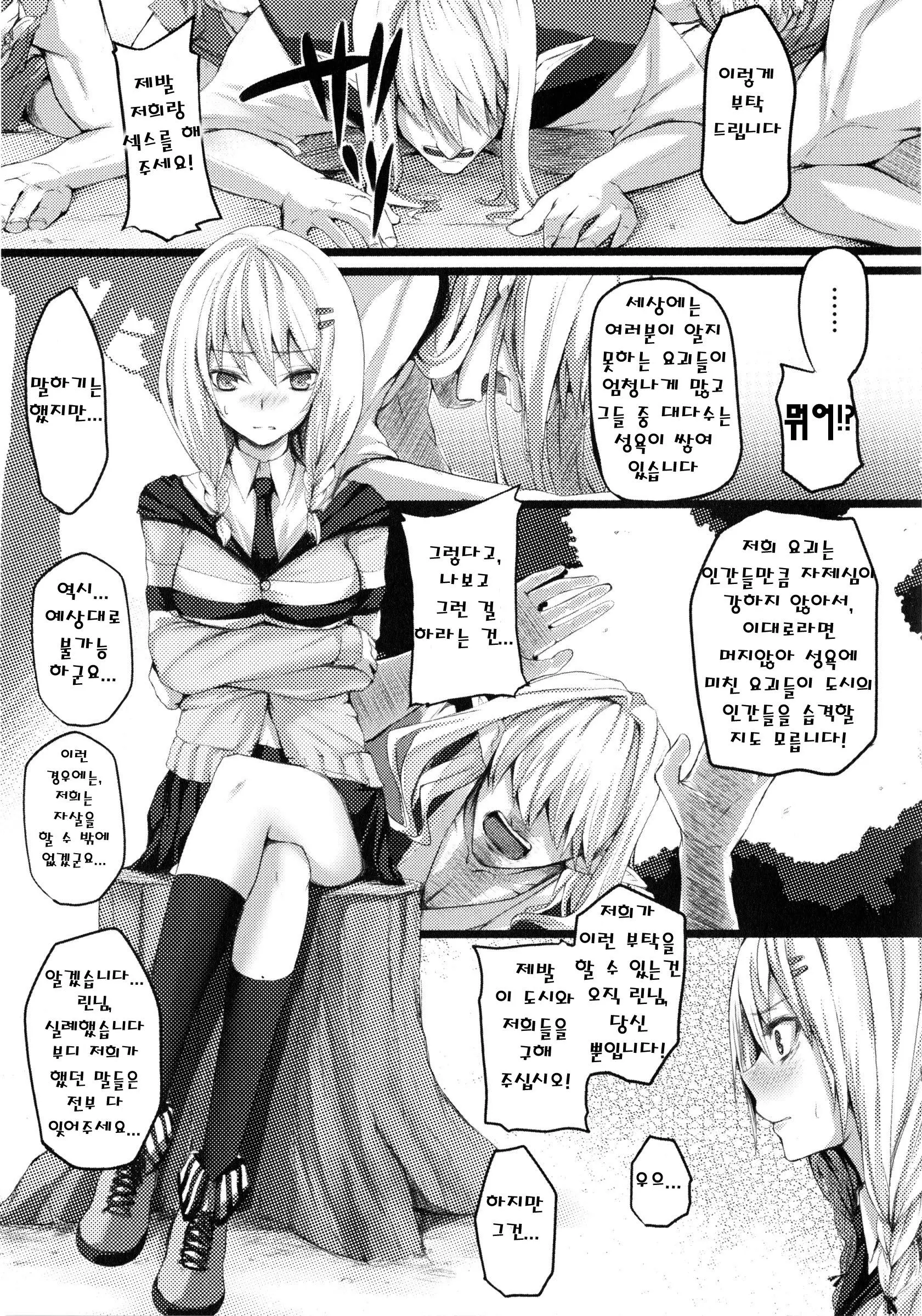 웹툰 이미지 50