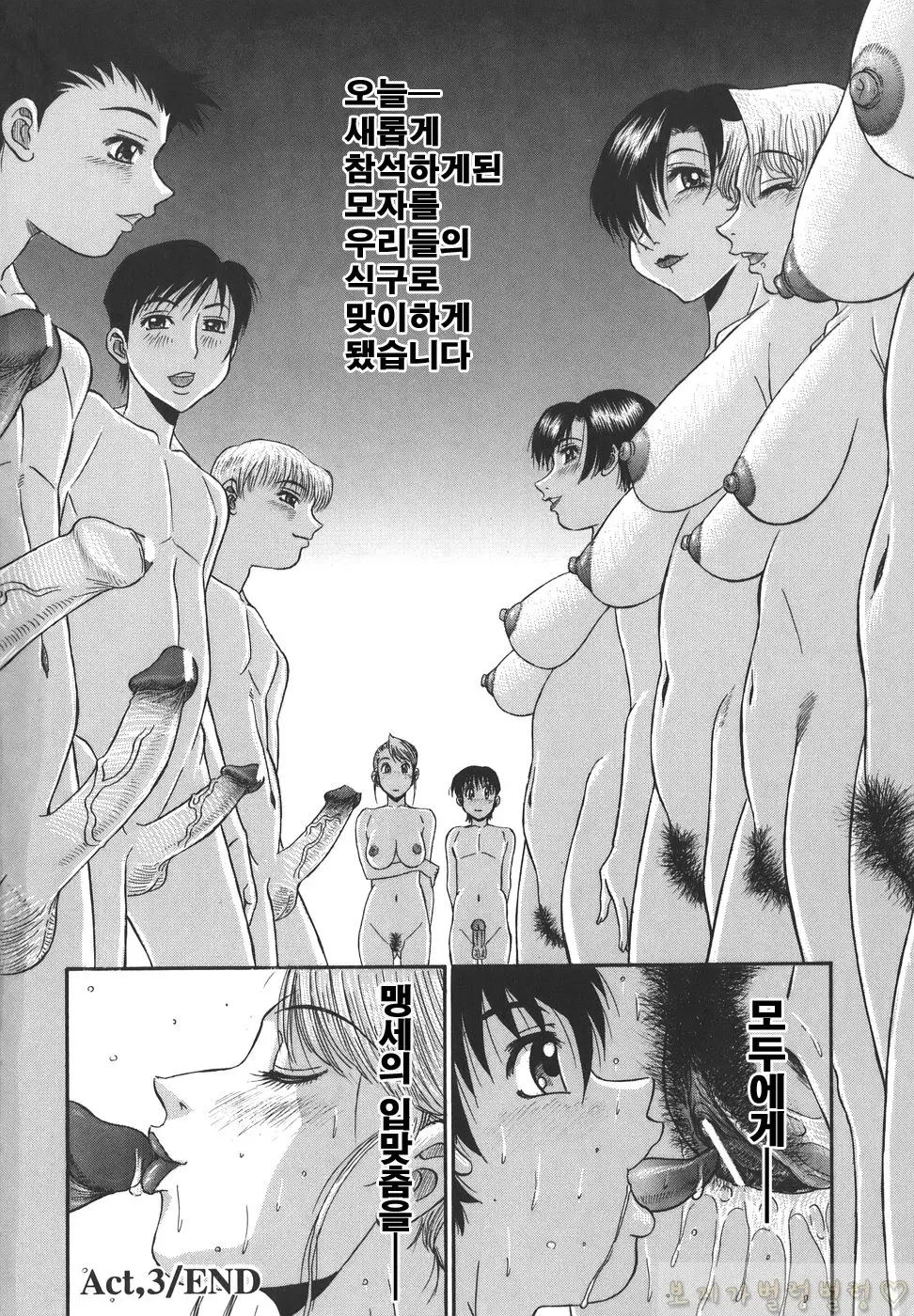 웹툰 이미지 153