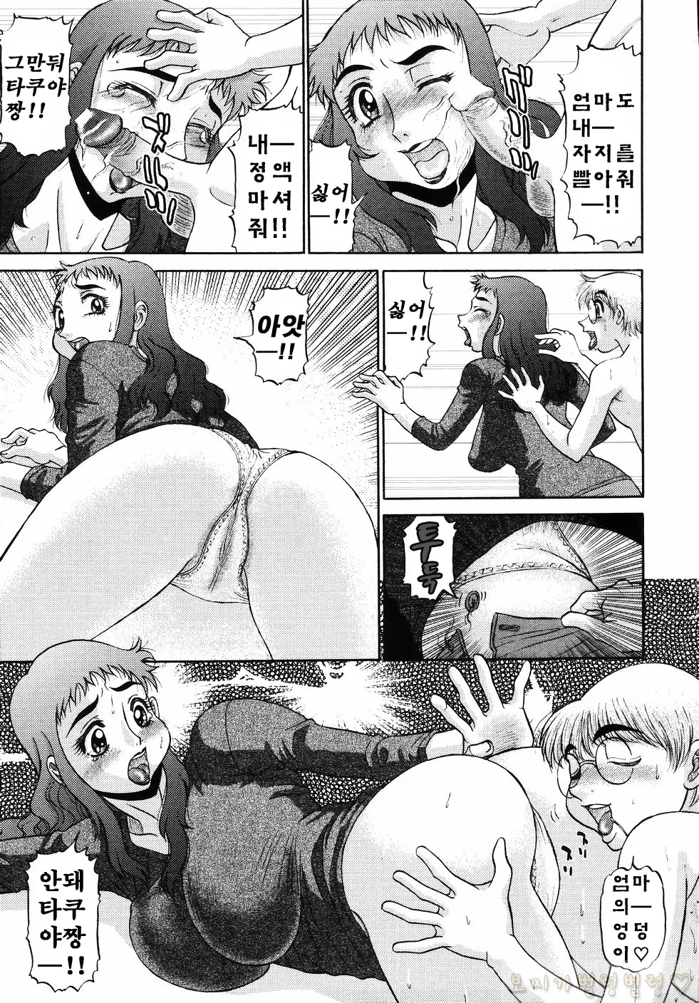 웹툰 이미지 240
