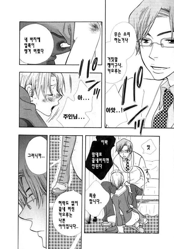 웹툰 이미지 14