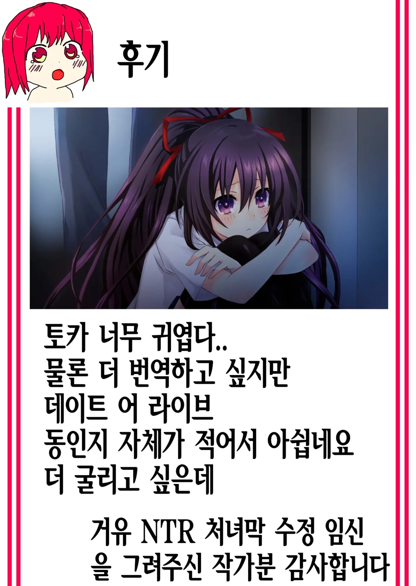 웹툰 이미지 26