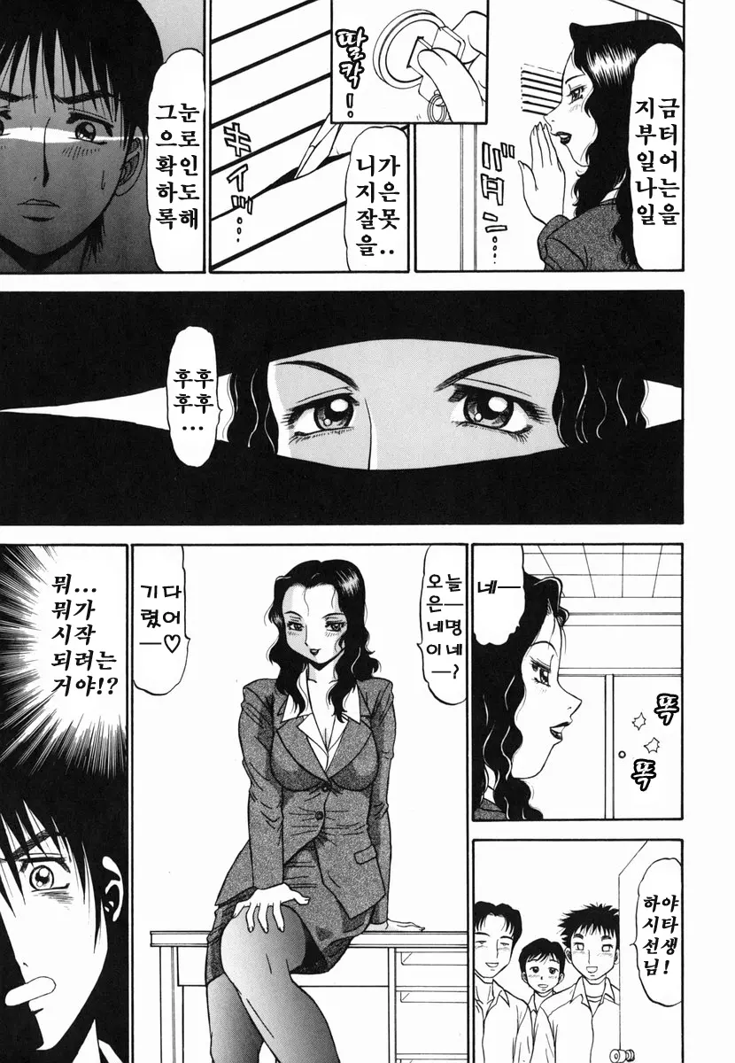웹툰 이미지 70