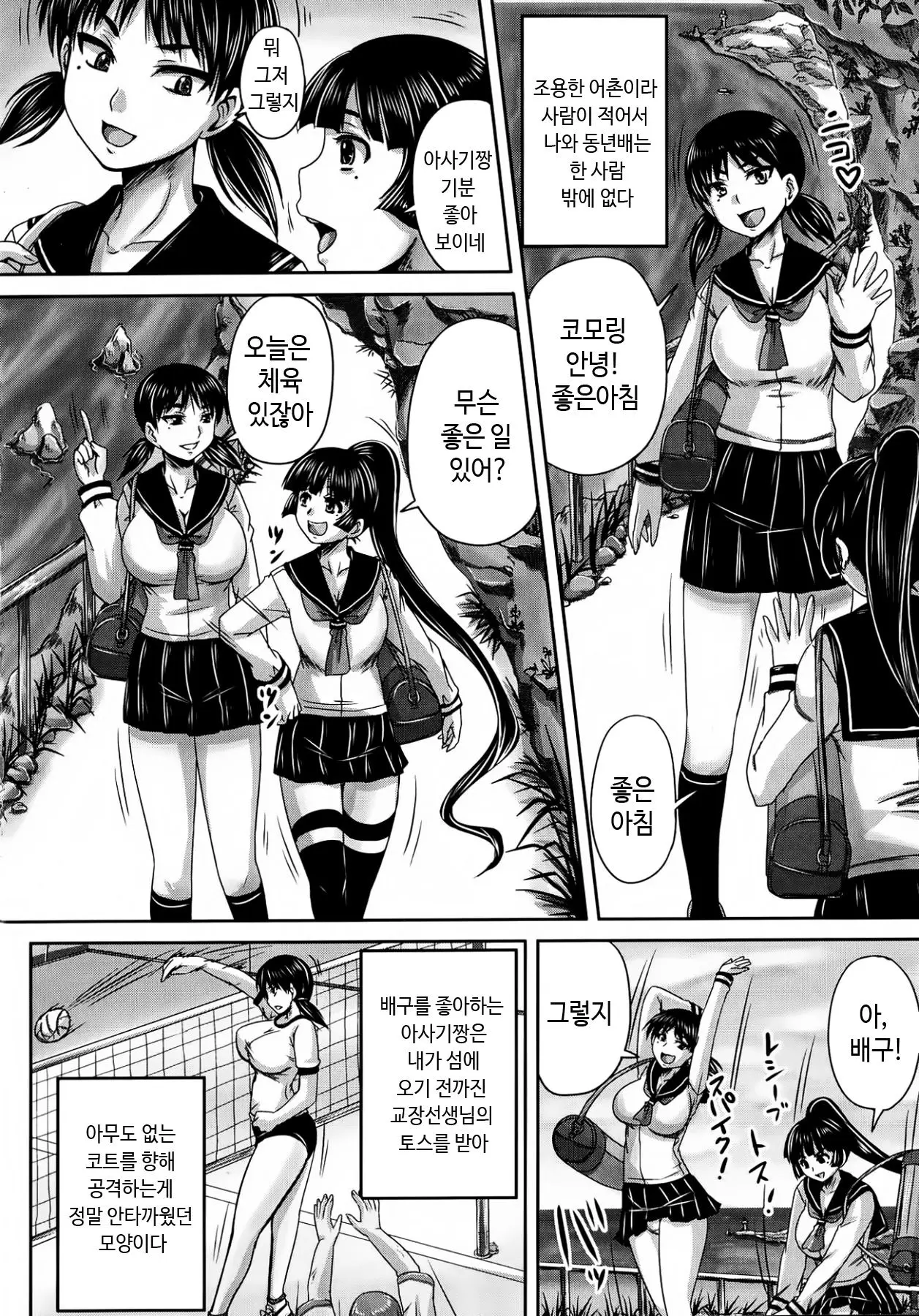 웹툰 이미지 132