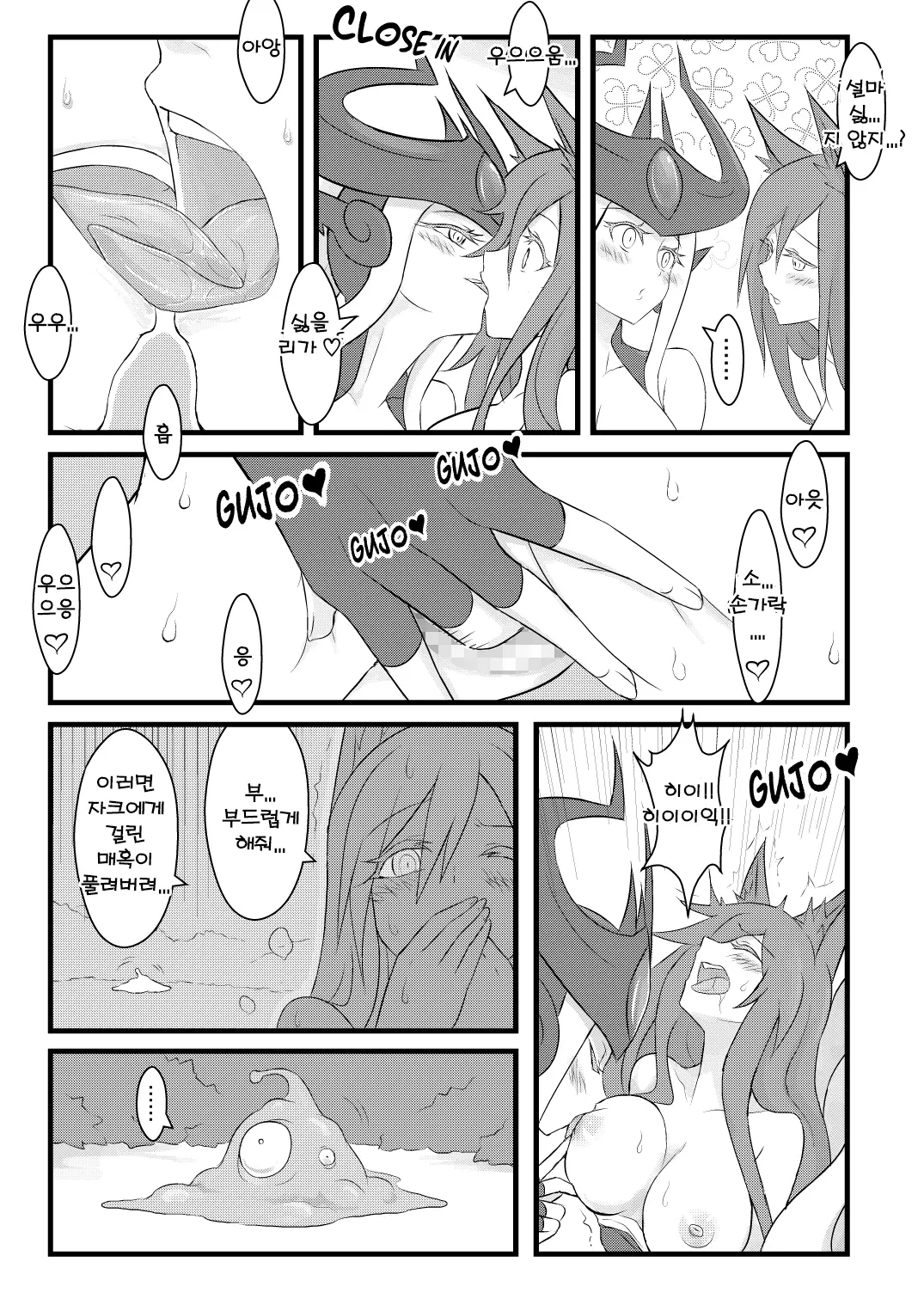 웹툰 이미지 23