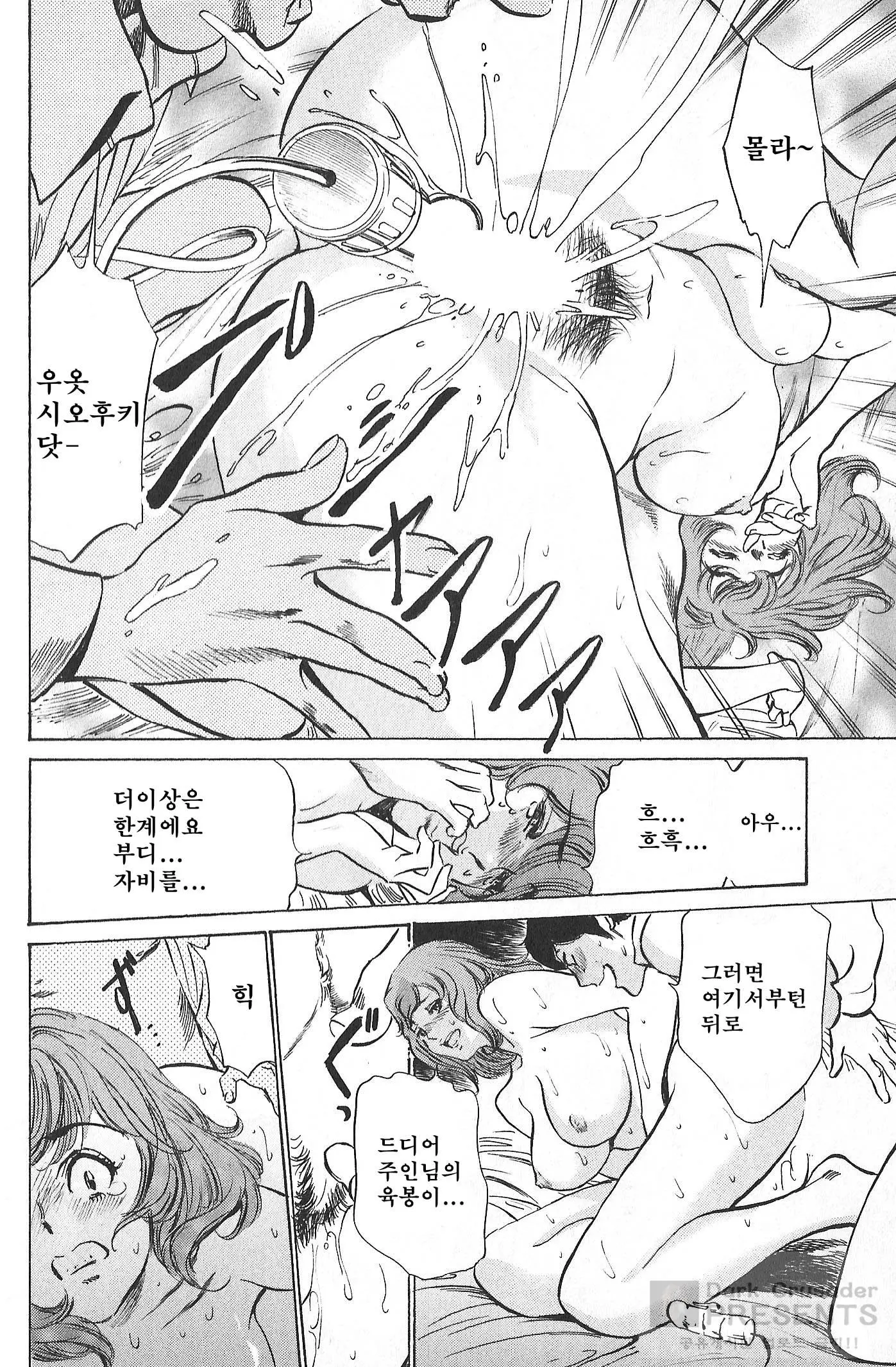 웹툰 이미지 179