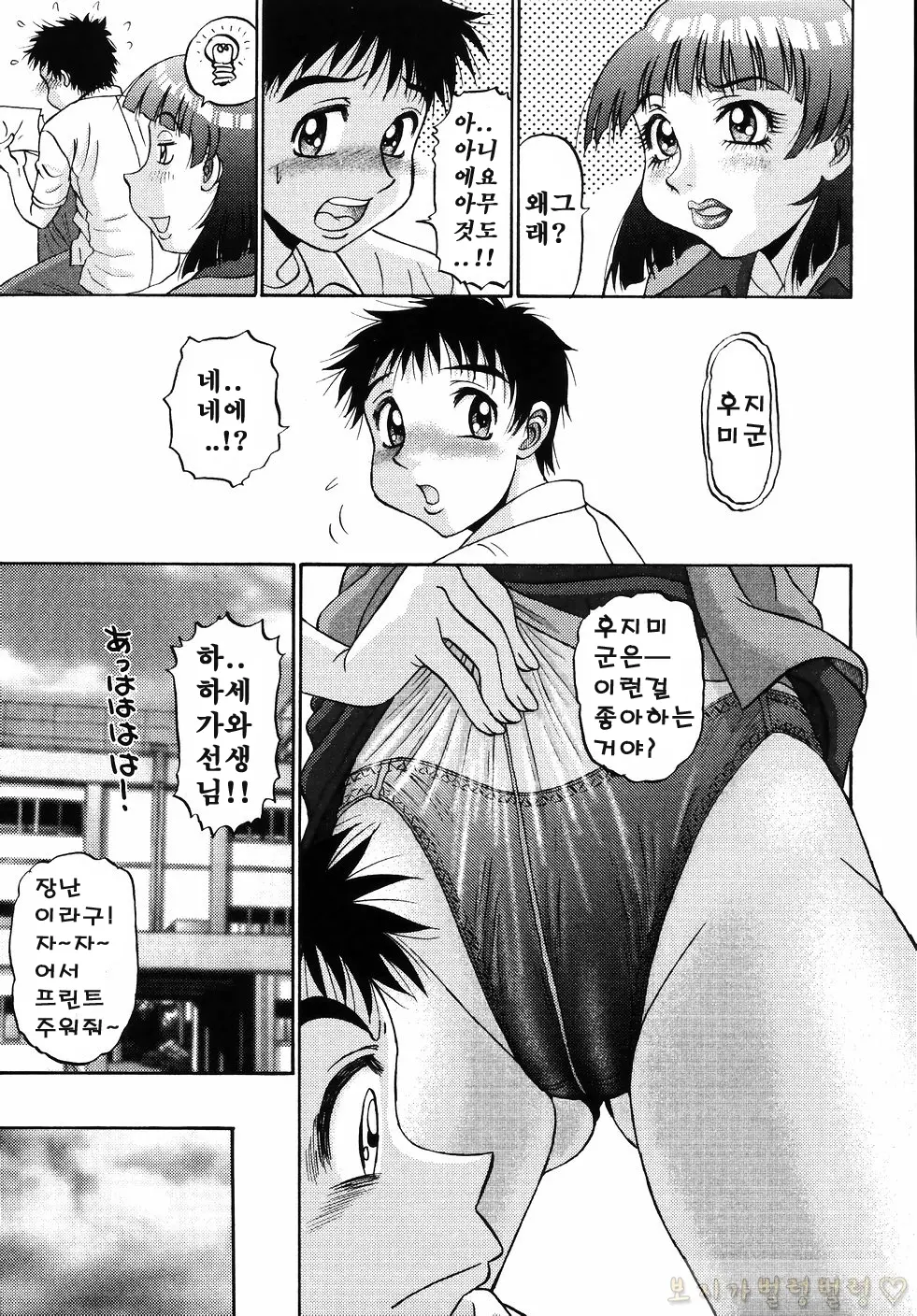 웹툰 이미지 130