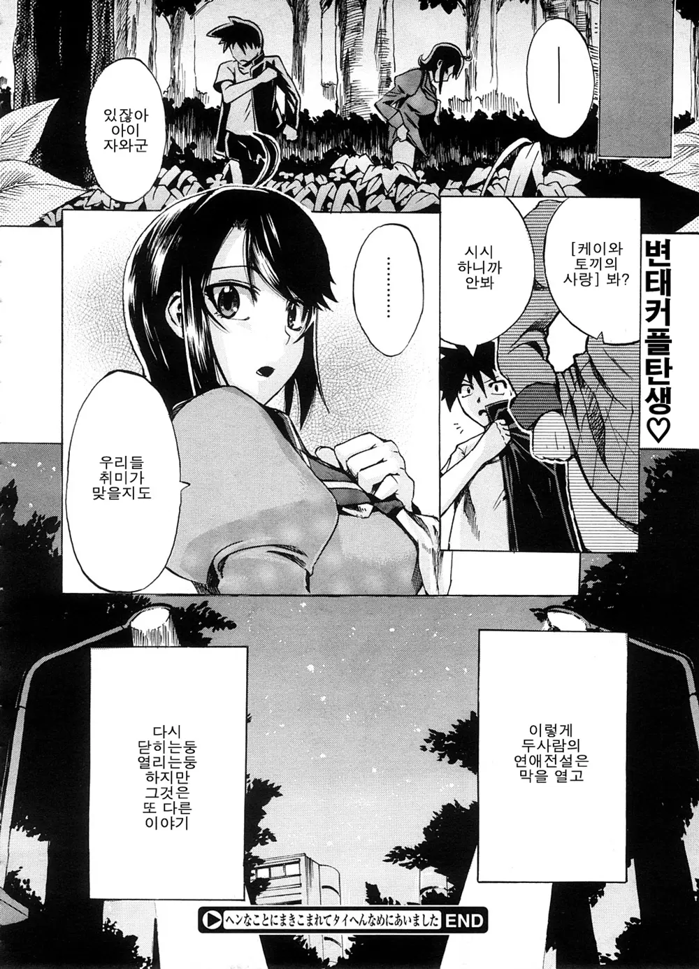 웹툰 이미지 25