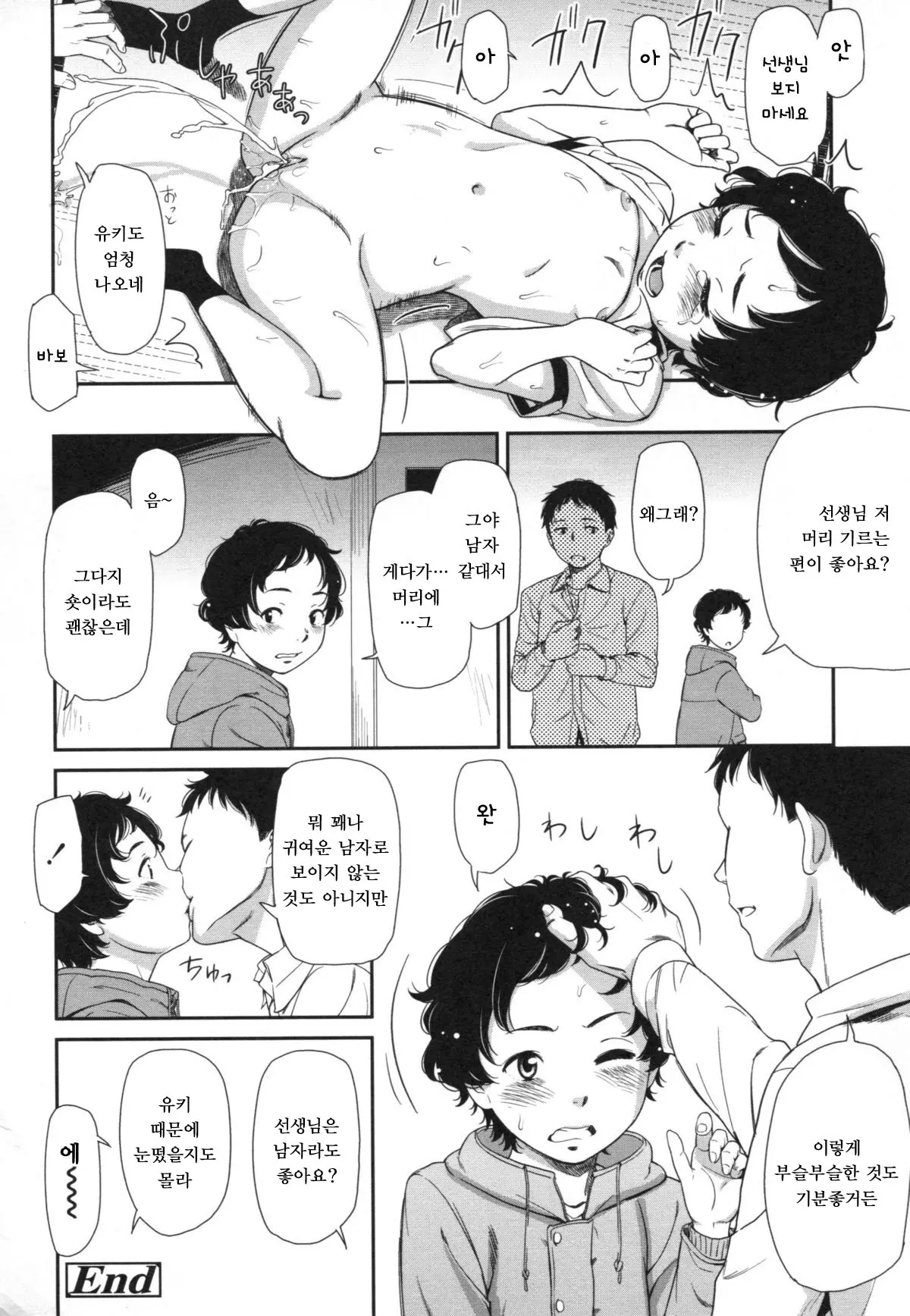 웹툰 이미지 67