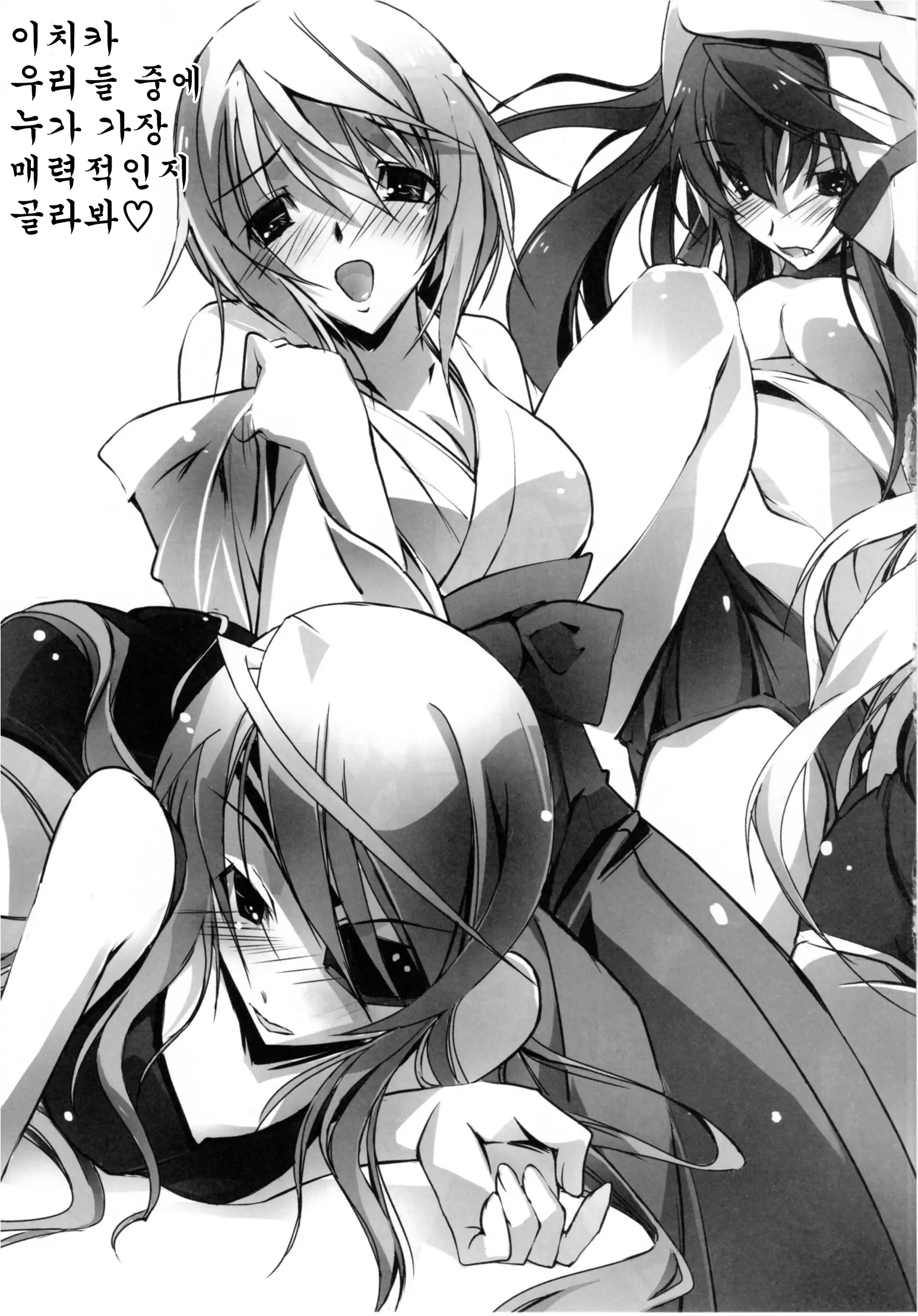 웹툰 이미지 4