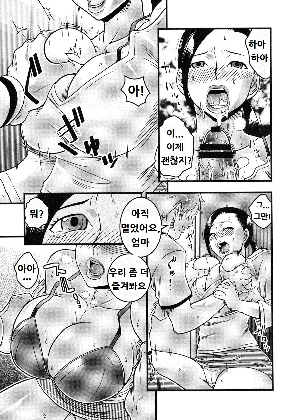 웹툰 이미지 6
