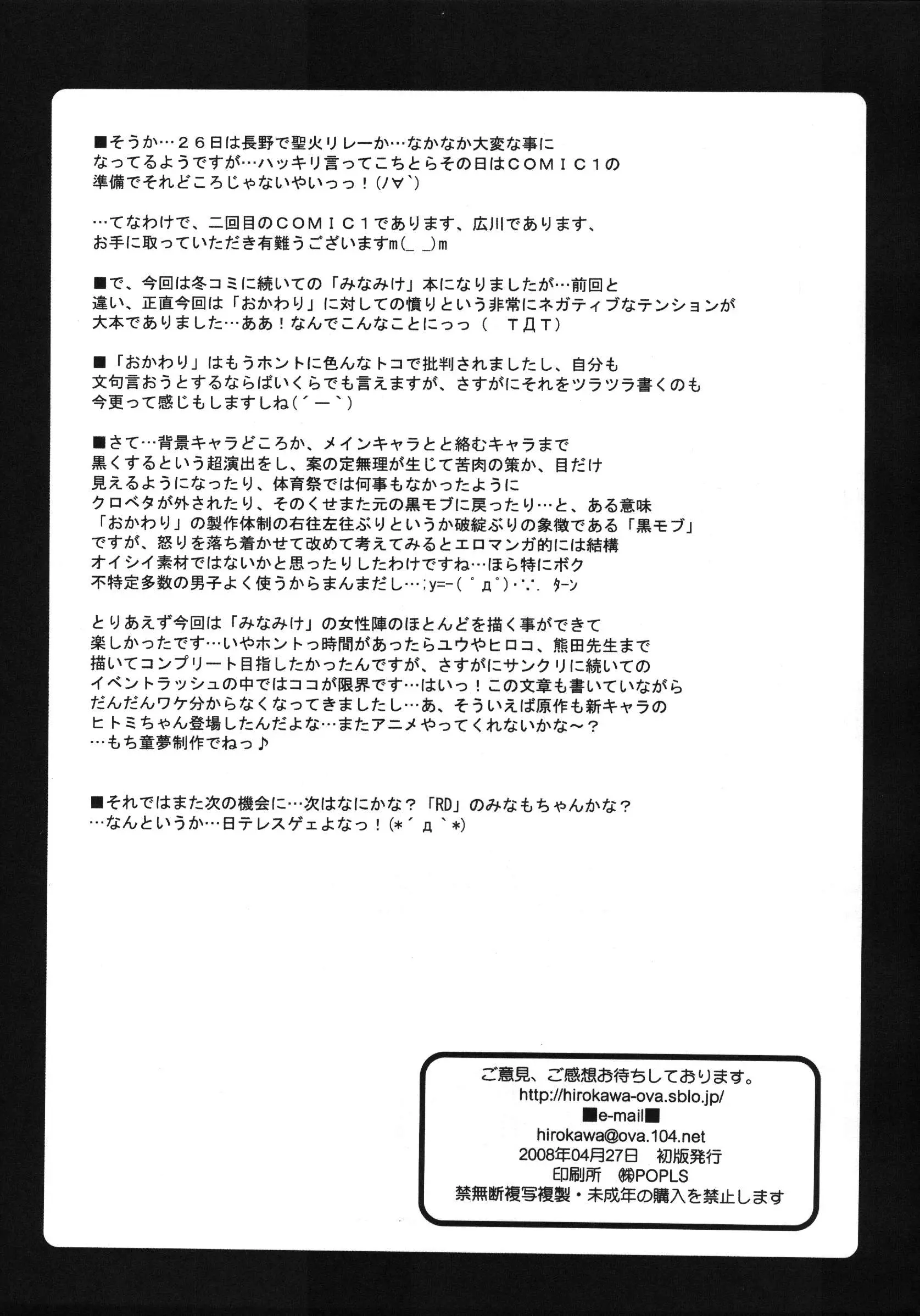 웹툰 이미지 20