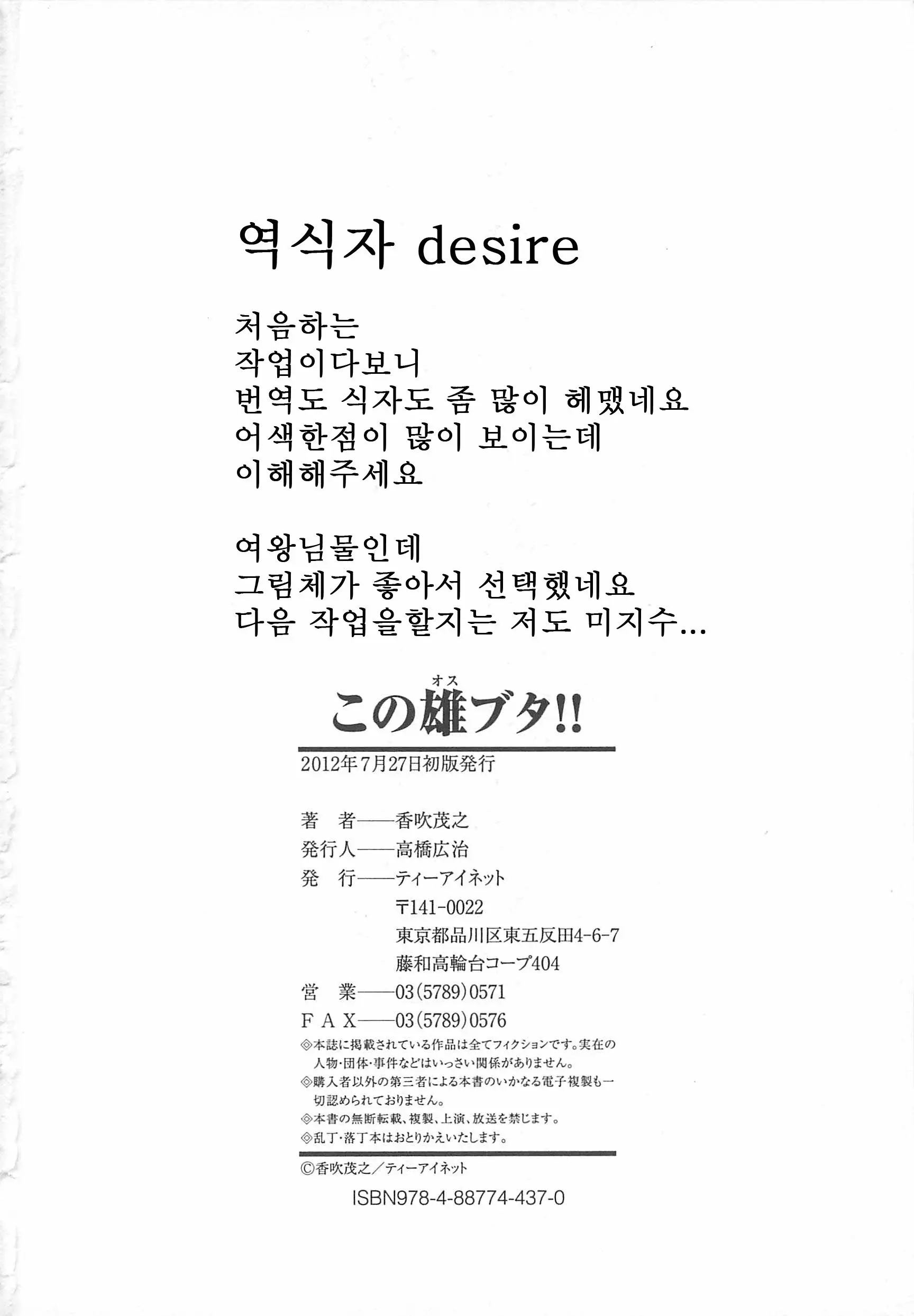 웹툰 이미지 222