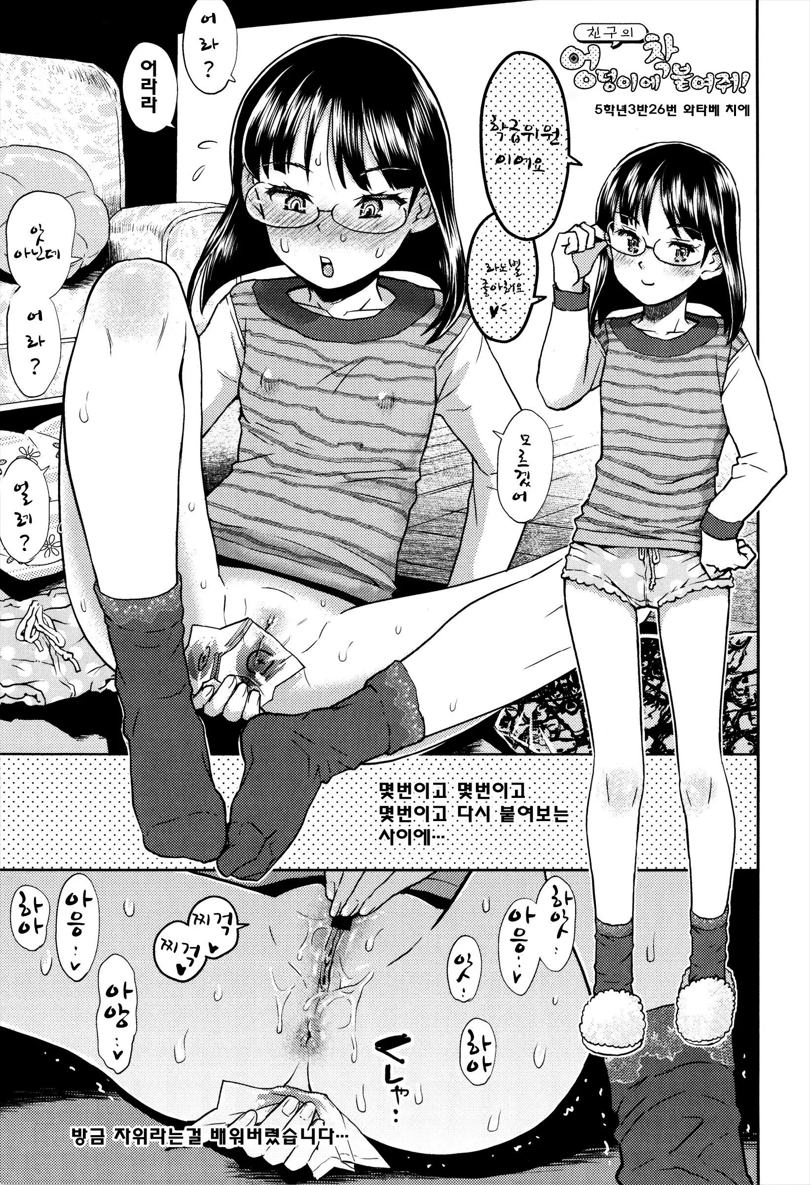 웹툰 이미지 193
