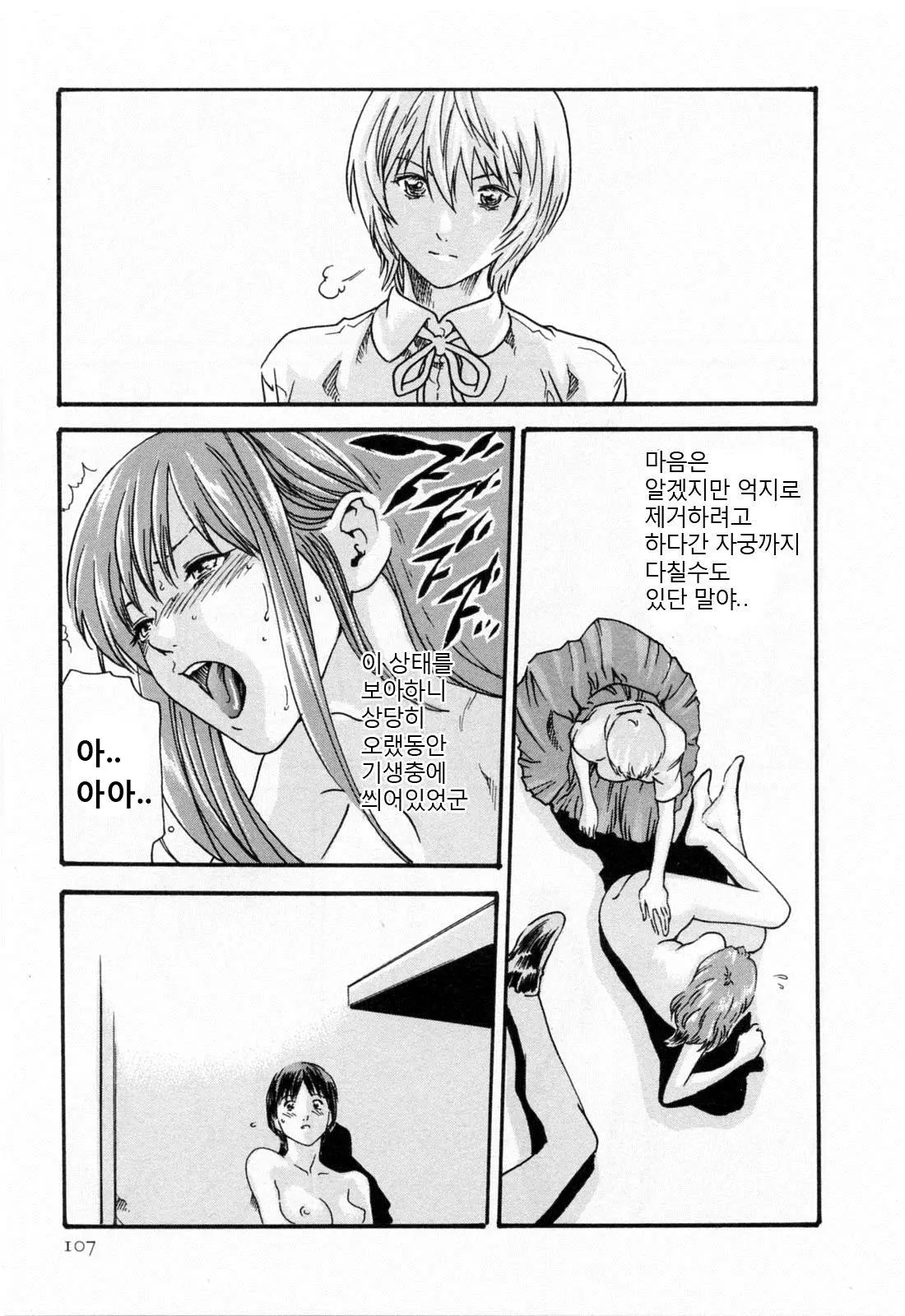 웹툰 이미지 108