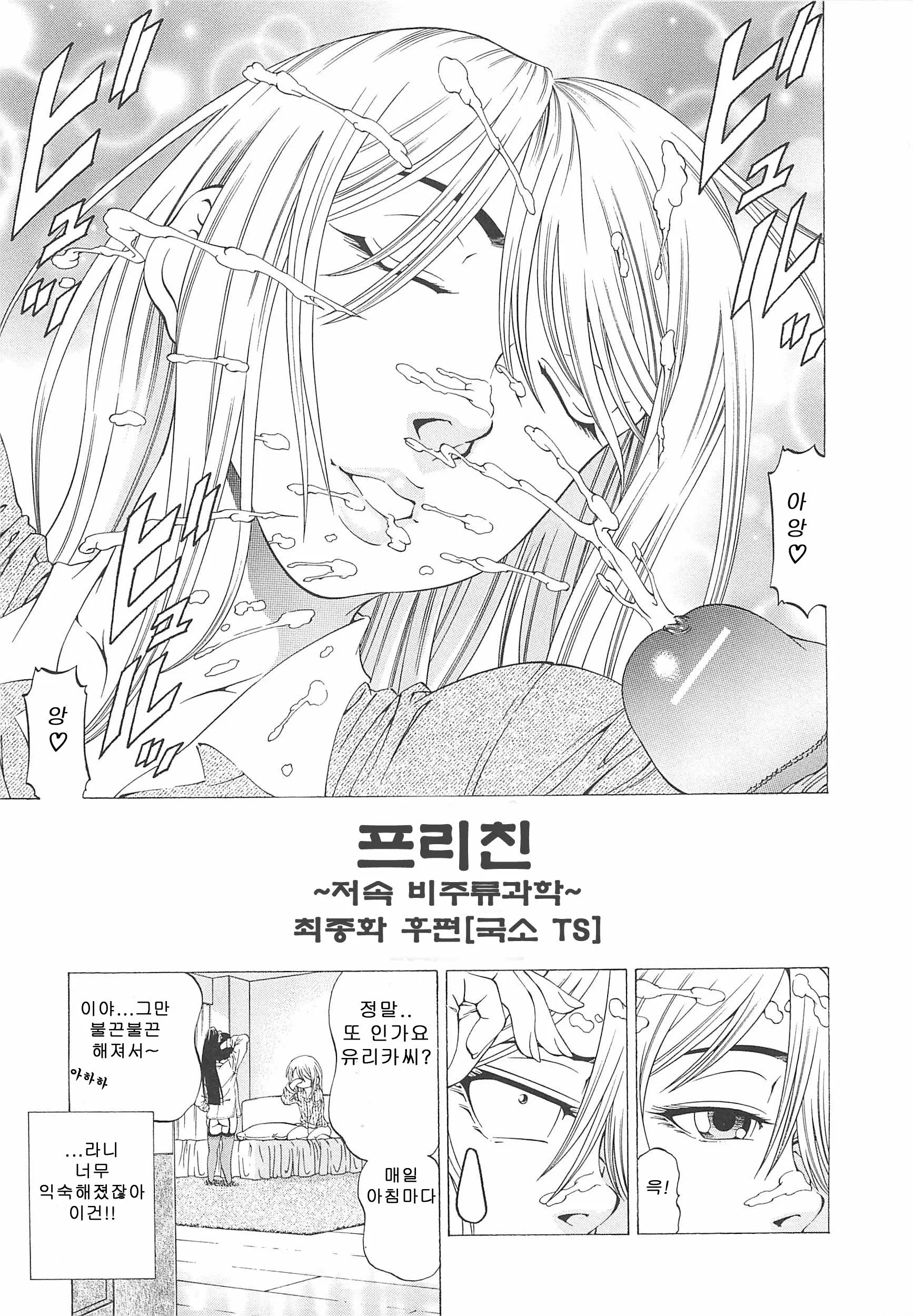 웹툰 이미지 175