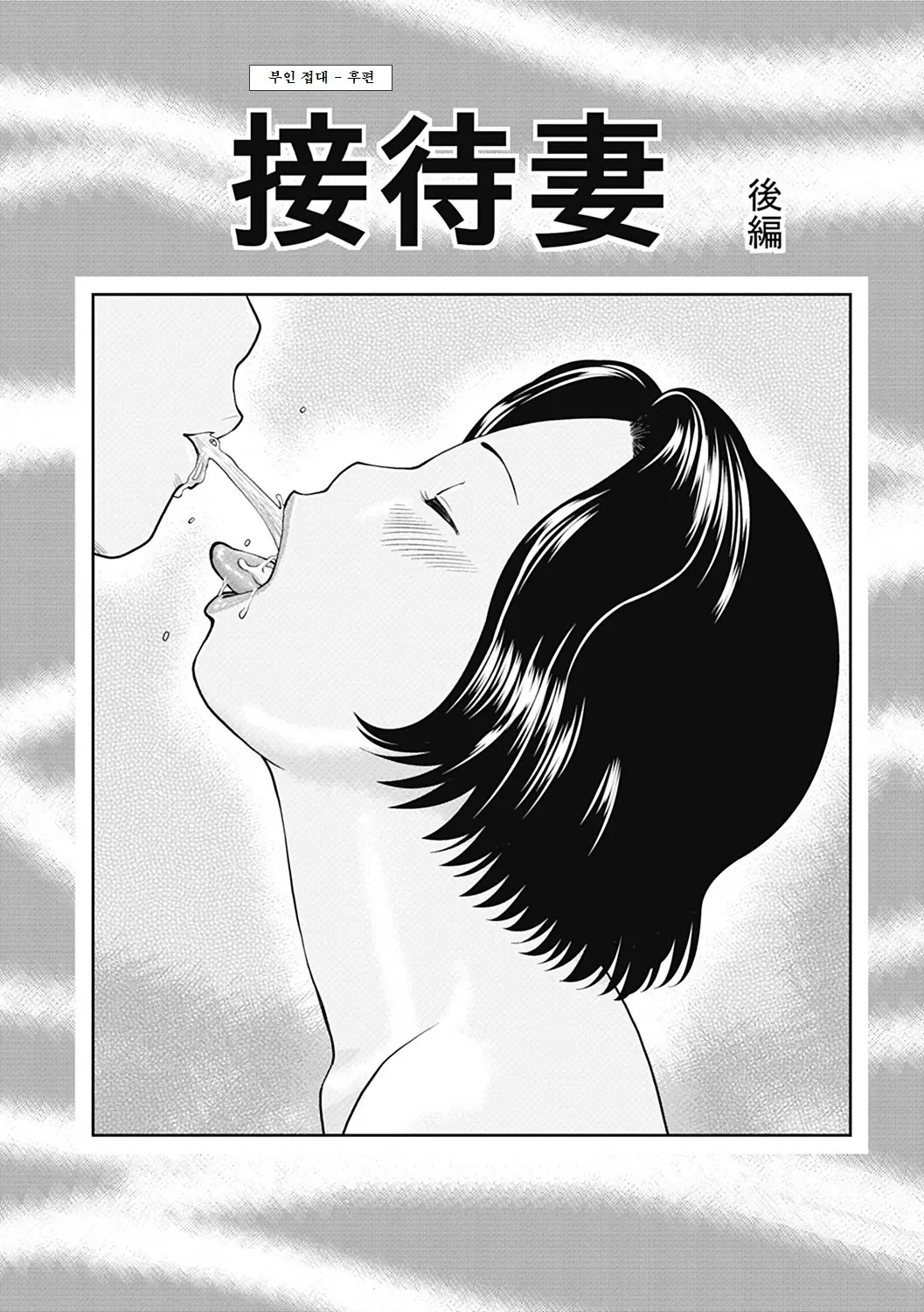 웹툰 이미지 58