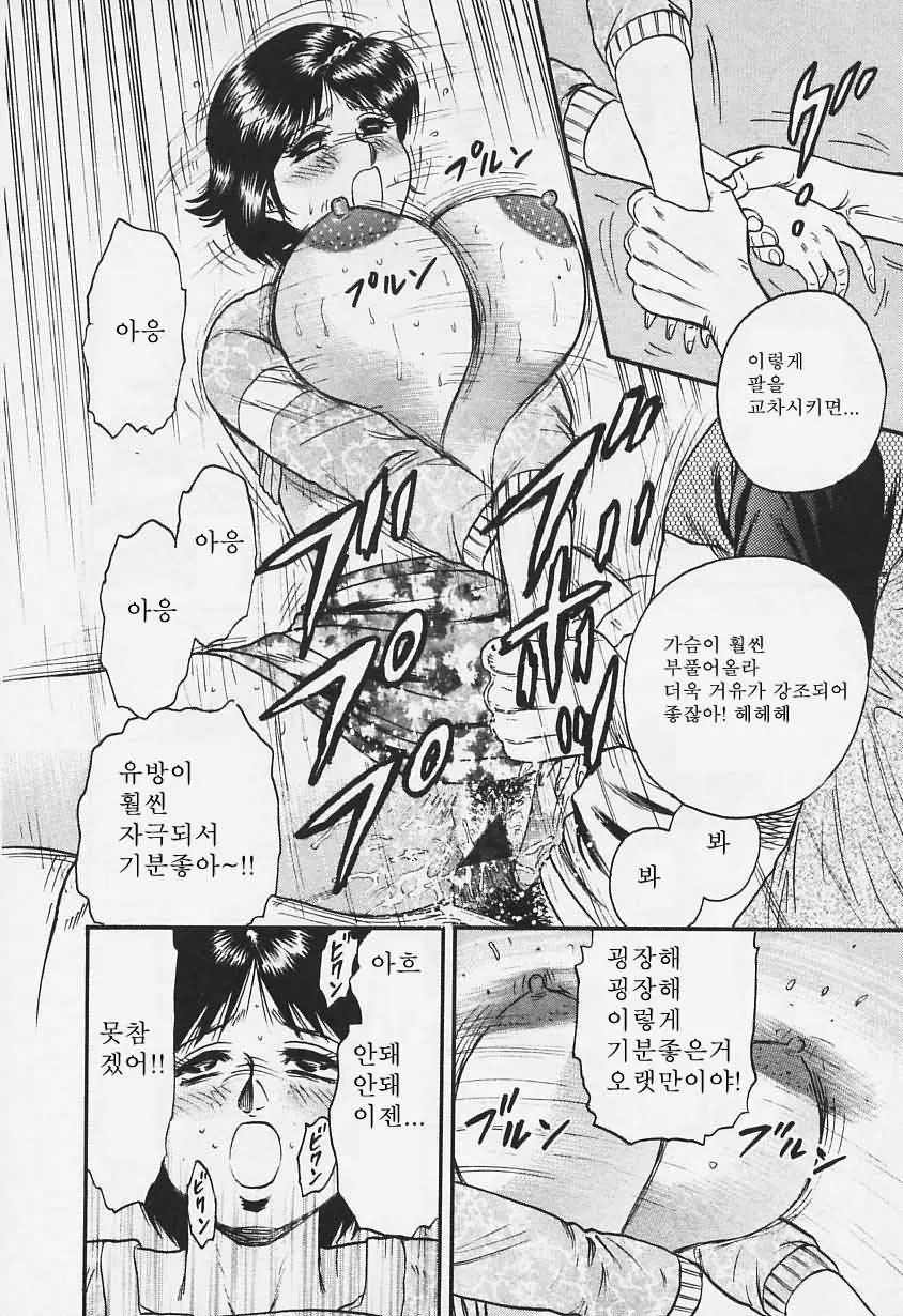 웹툰 이미지 72