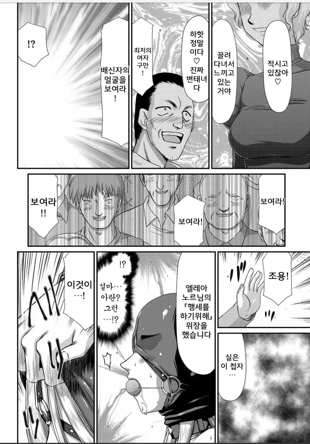 웹툰 이미지 149
