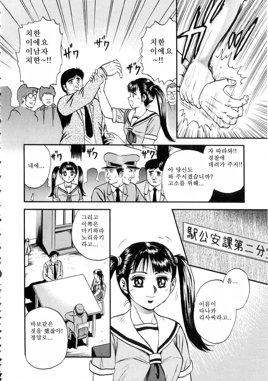 웹툰 이미지 122