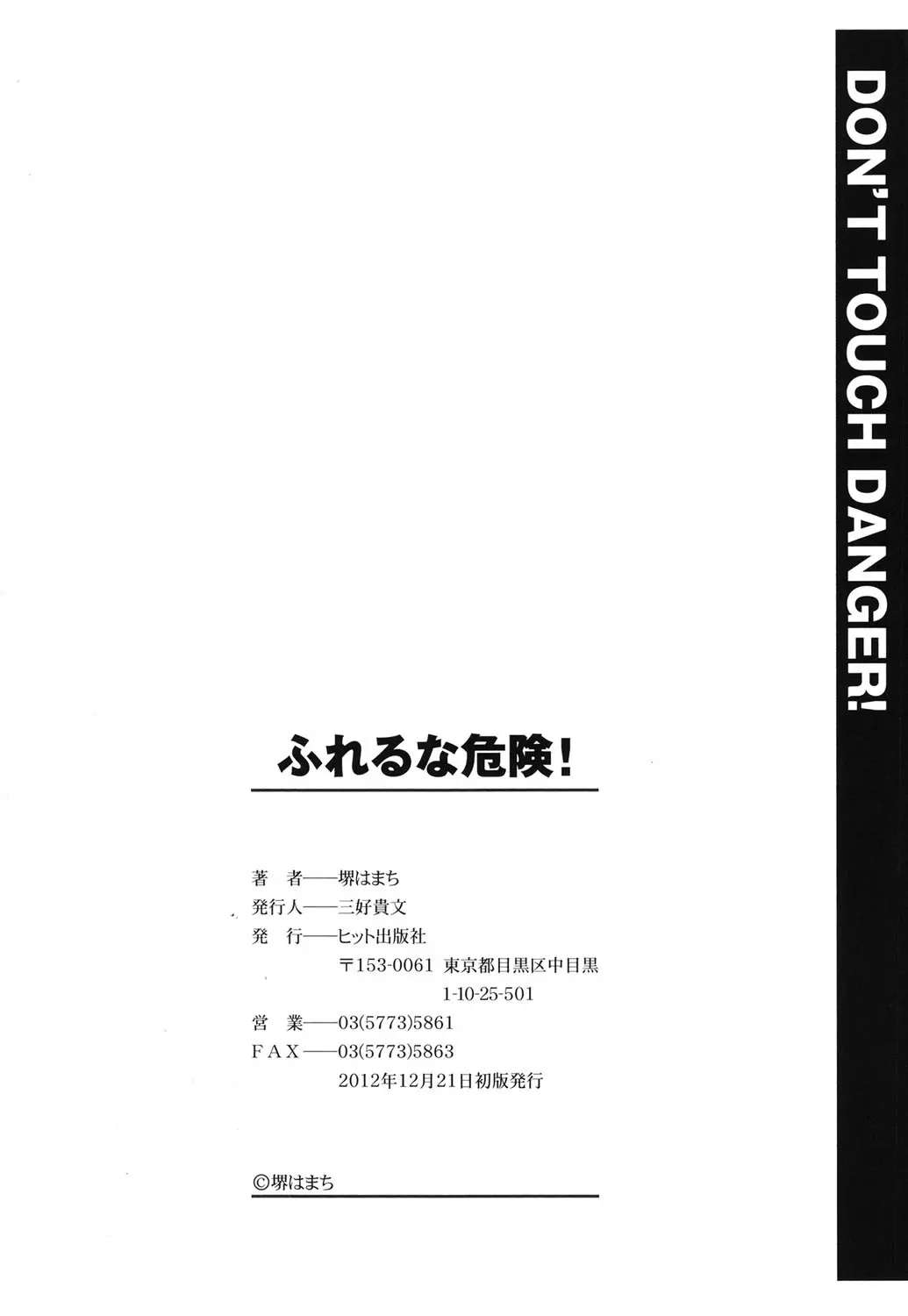 웹툰 이미지 209