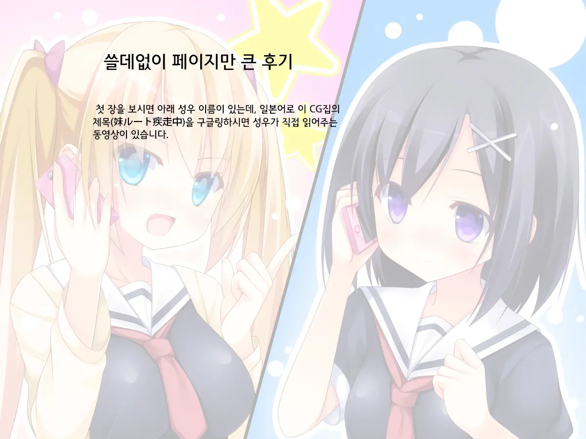 웹툰 이미지 55