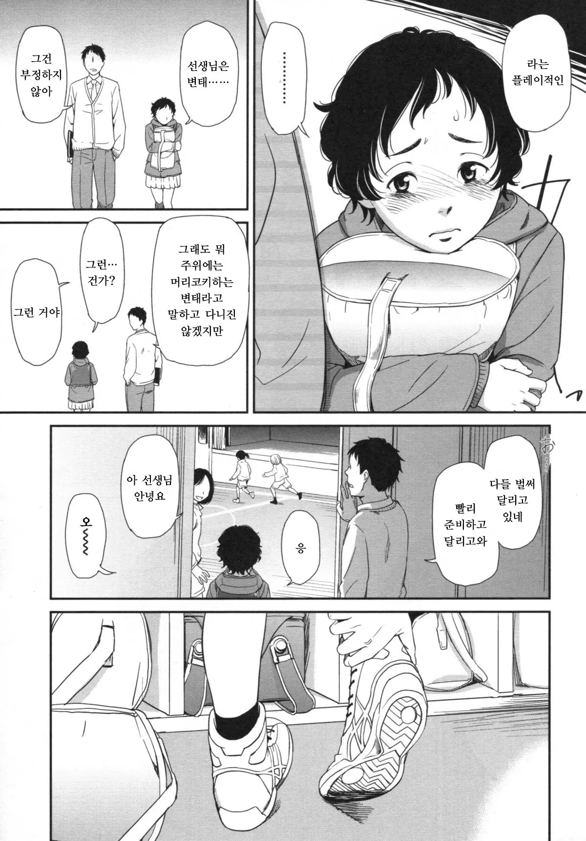 웹툰 이미지 52