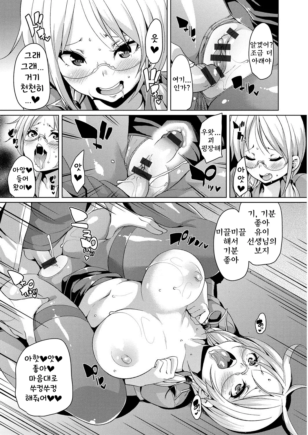 웹툰 이미지 125